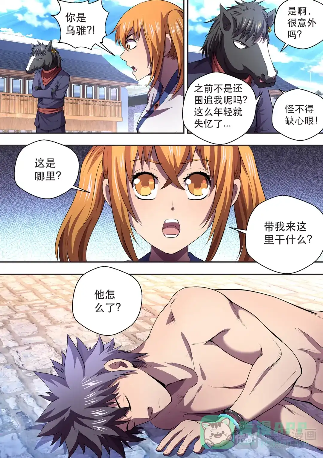 第6页