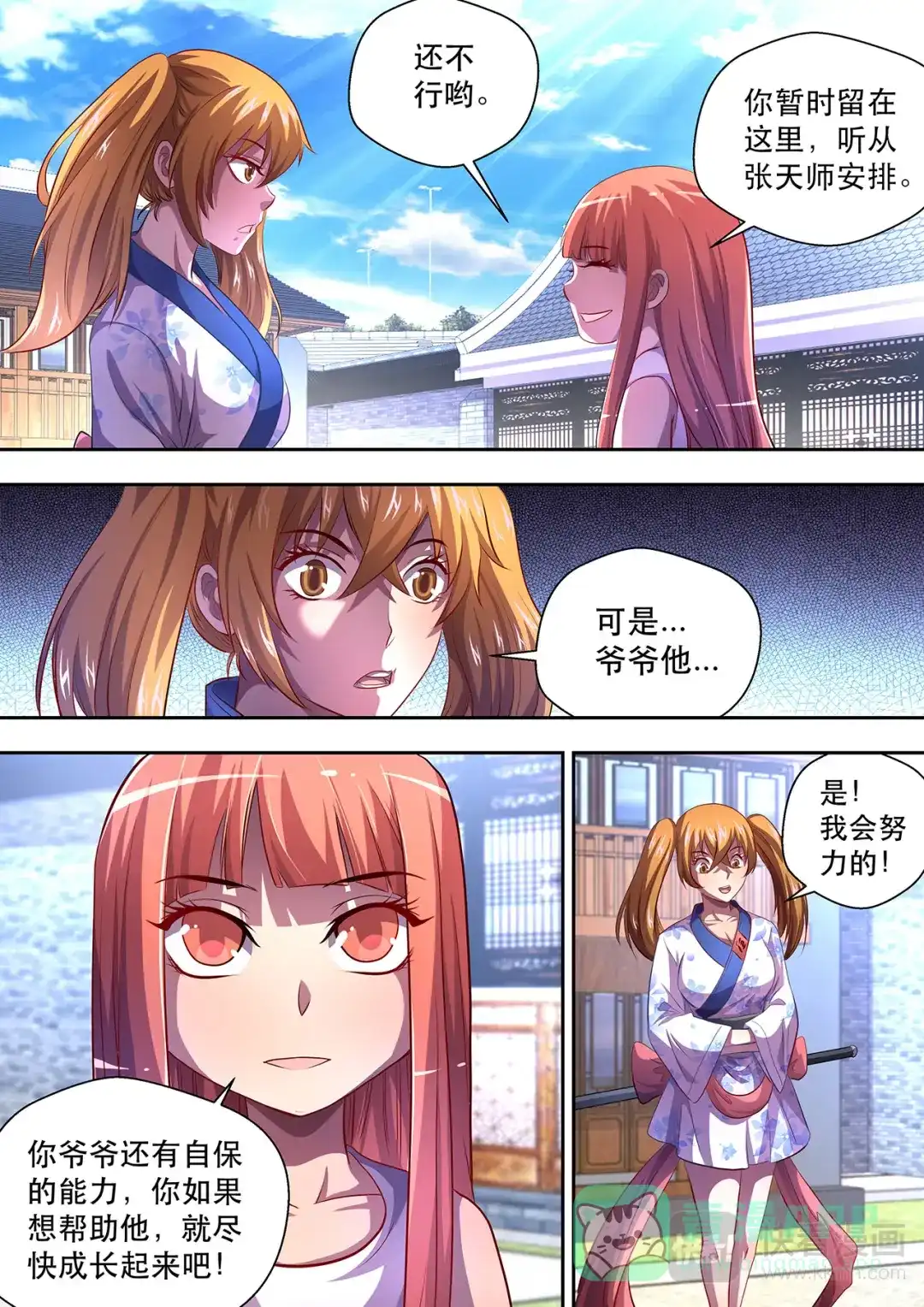 第11页