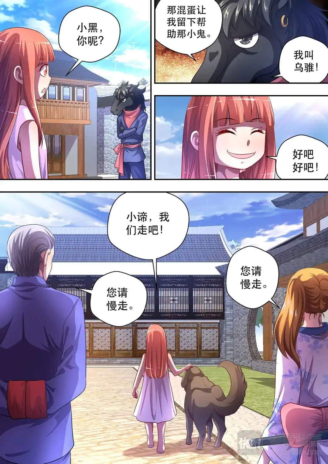 第12页