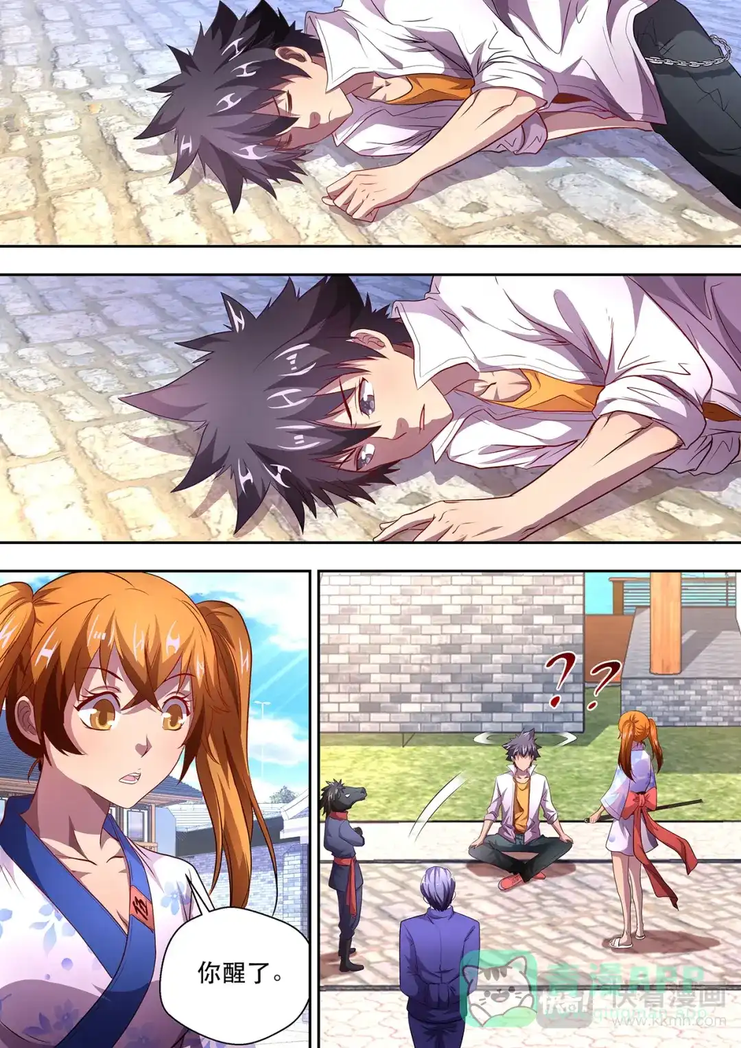 第1页
