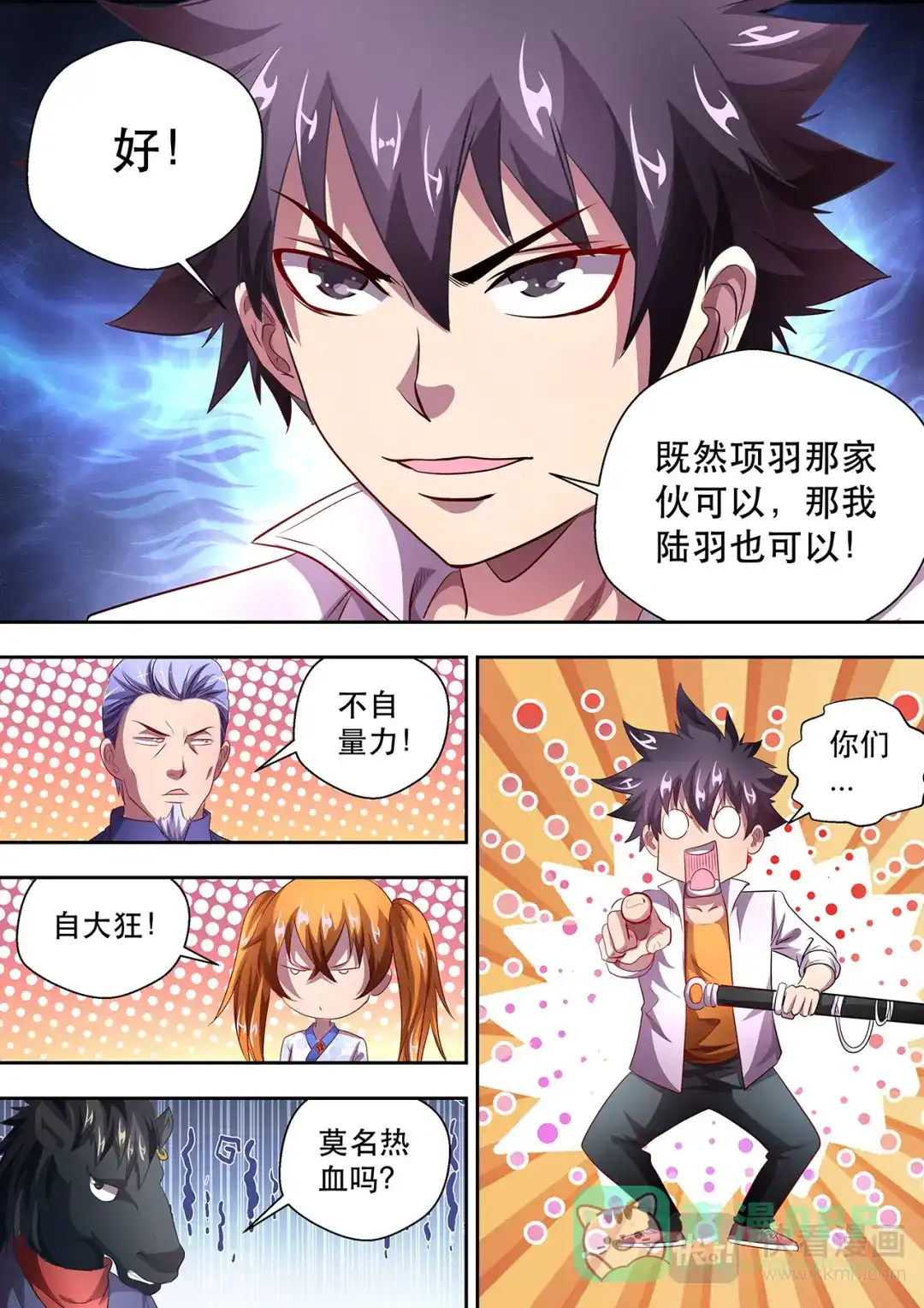 第11页