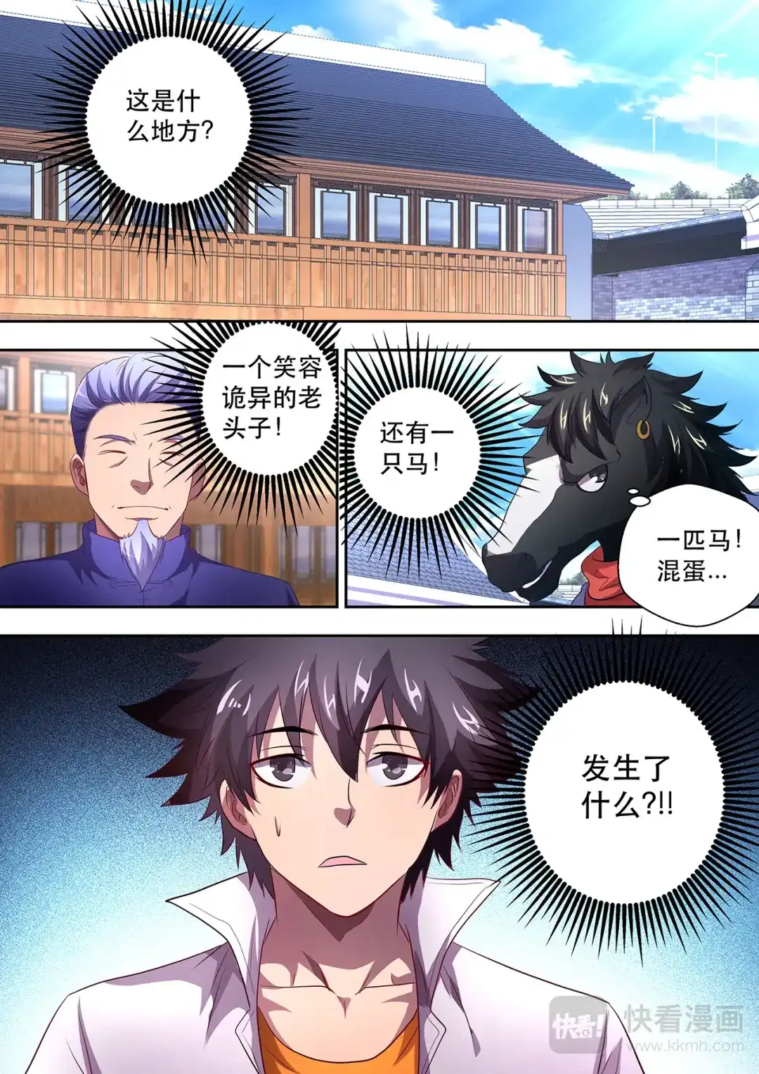 第2页