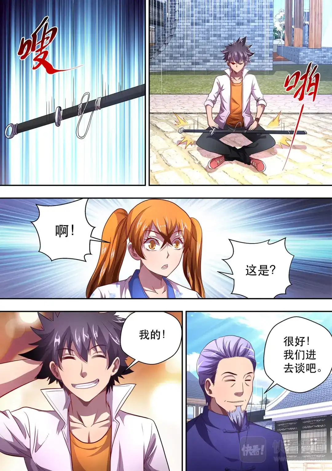 第3页