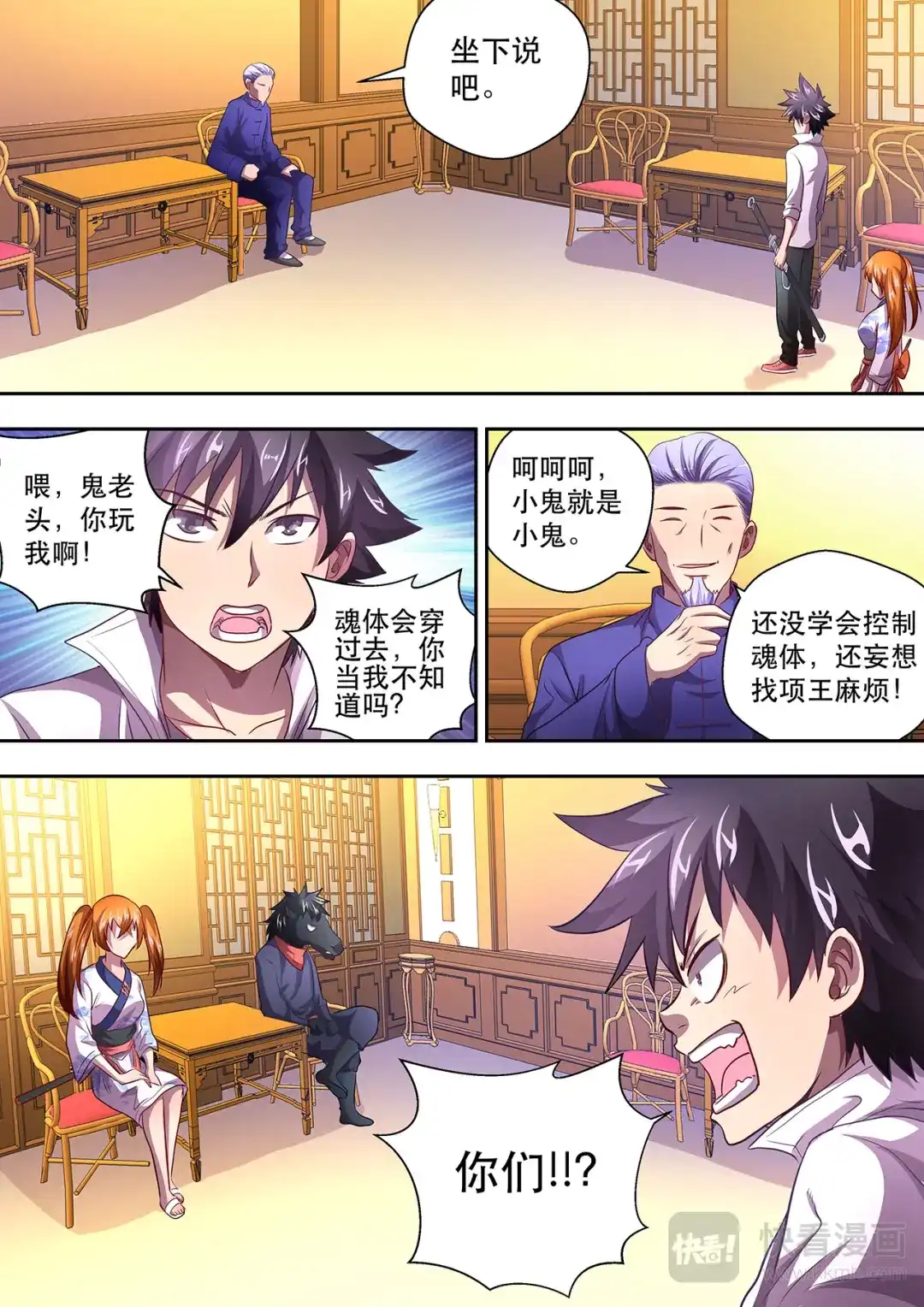 第7页