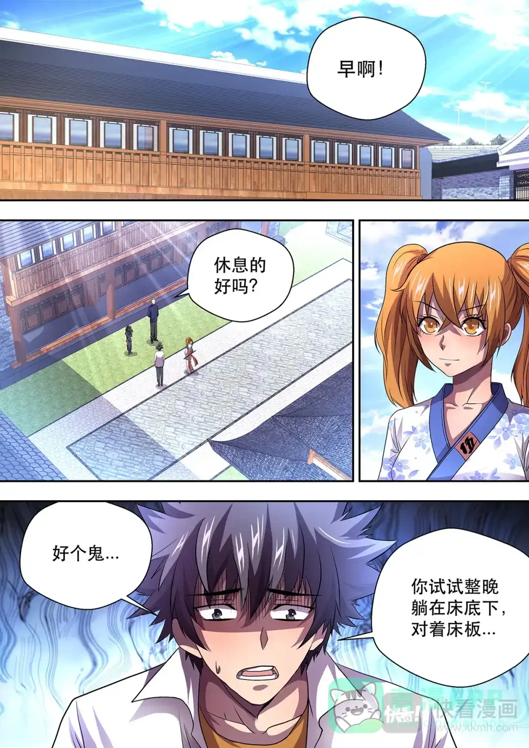 第1页