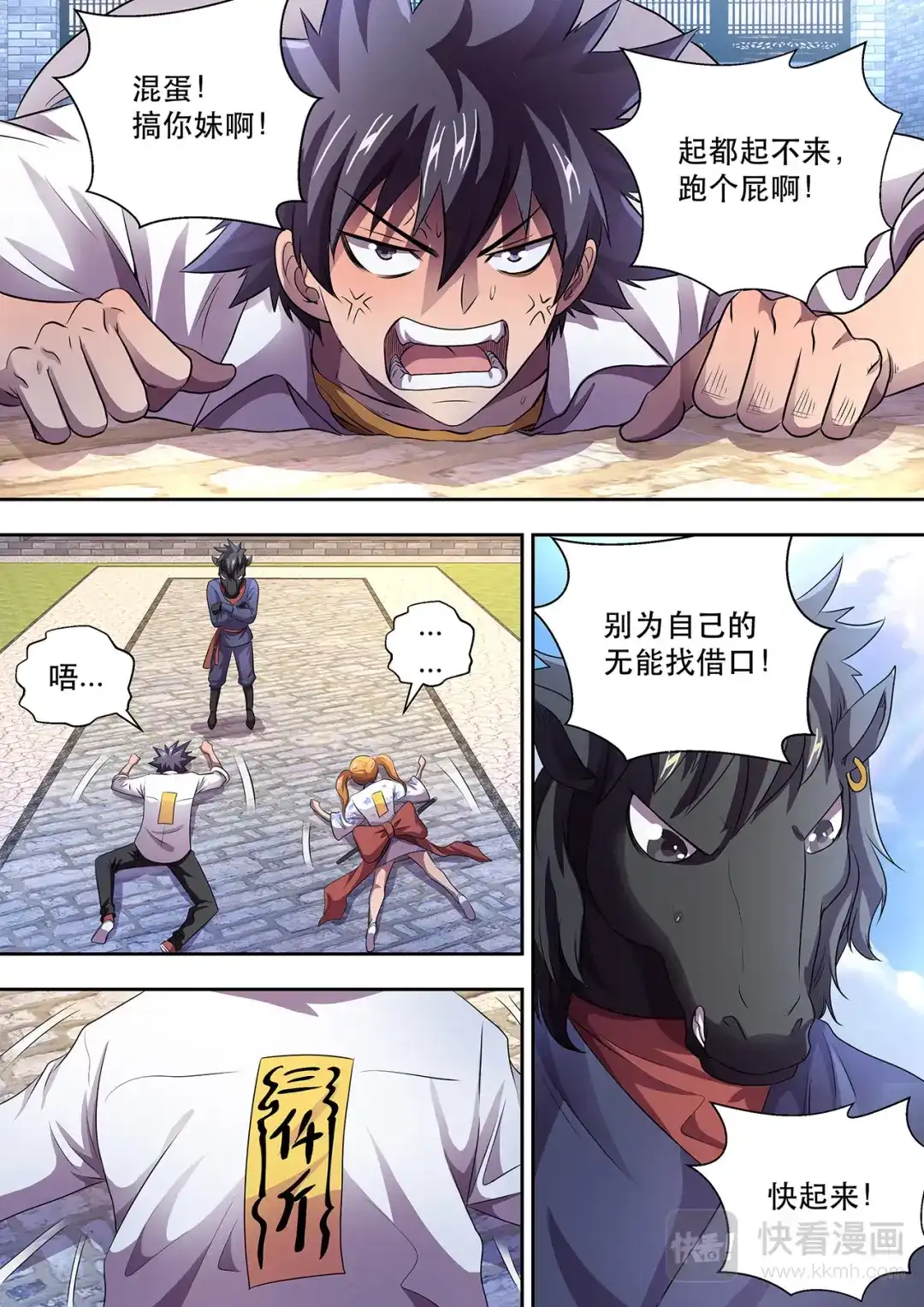 第14页