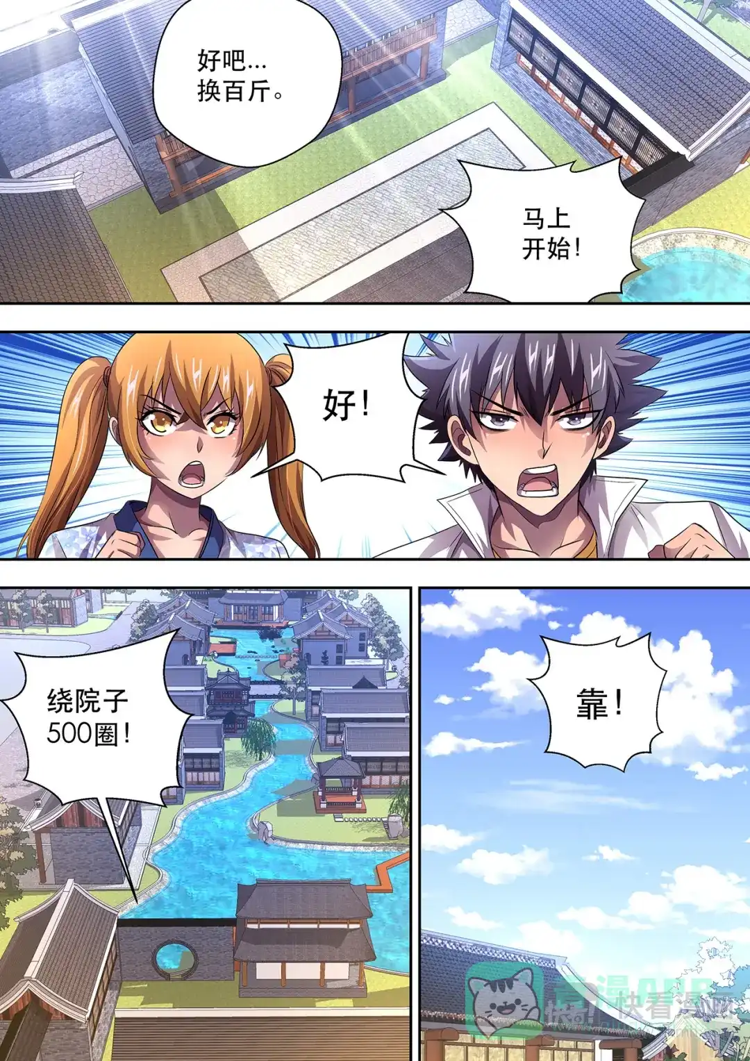 第16页