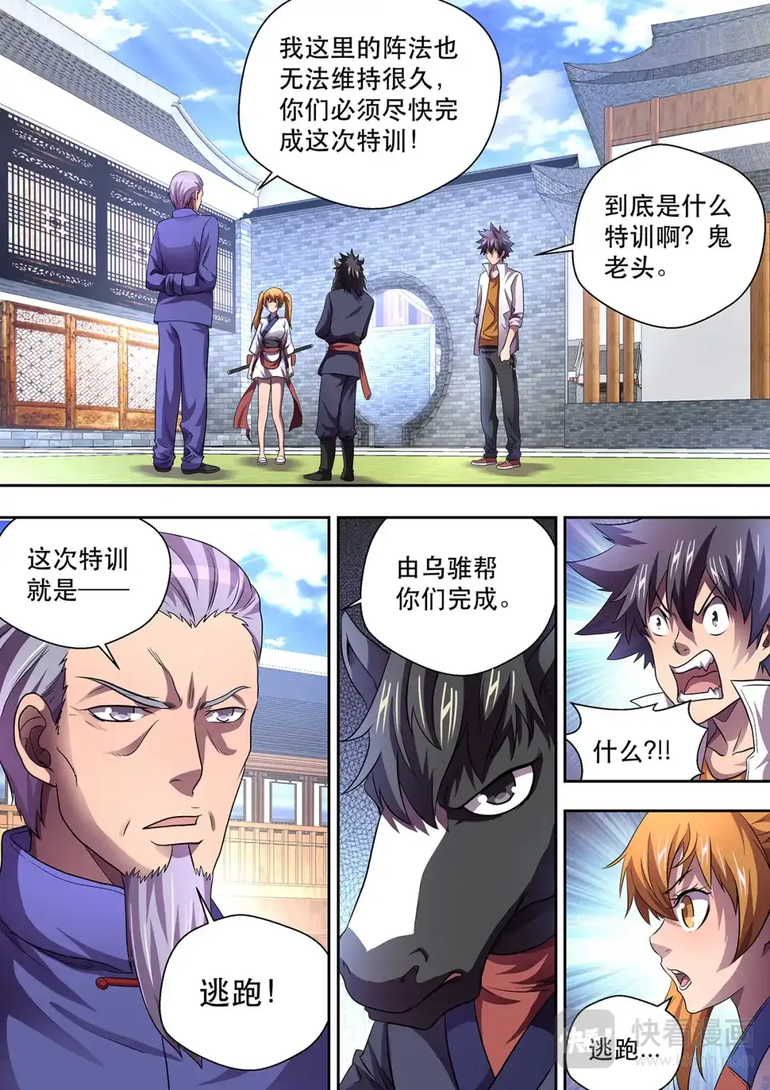 第3页