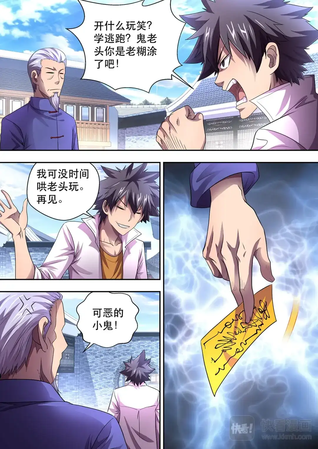 第4页