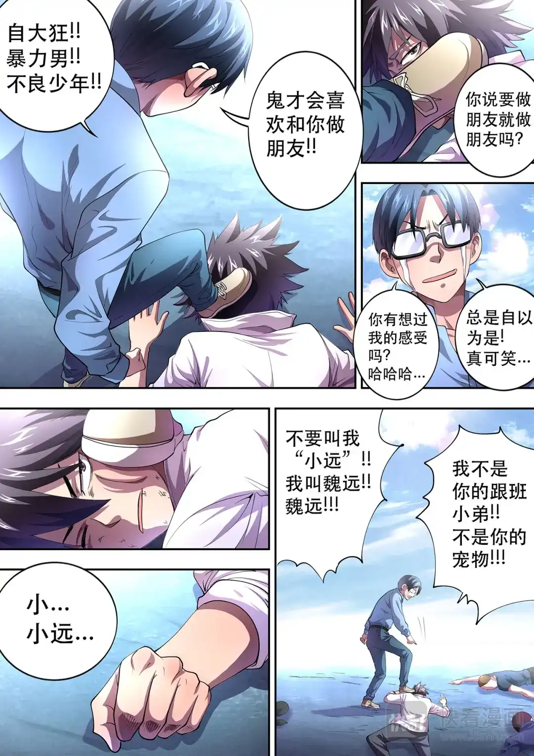 第13页