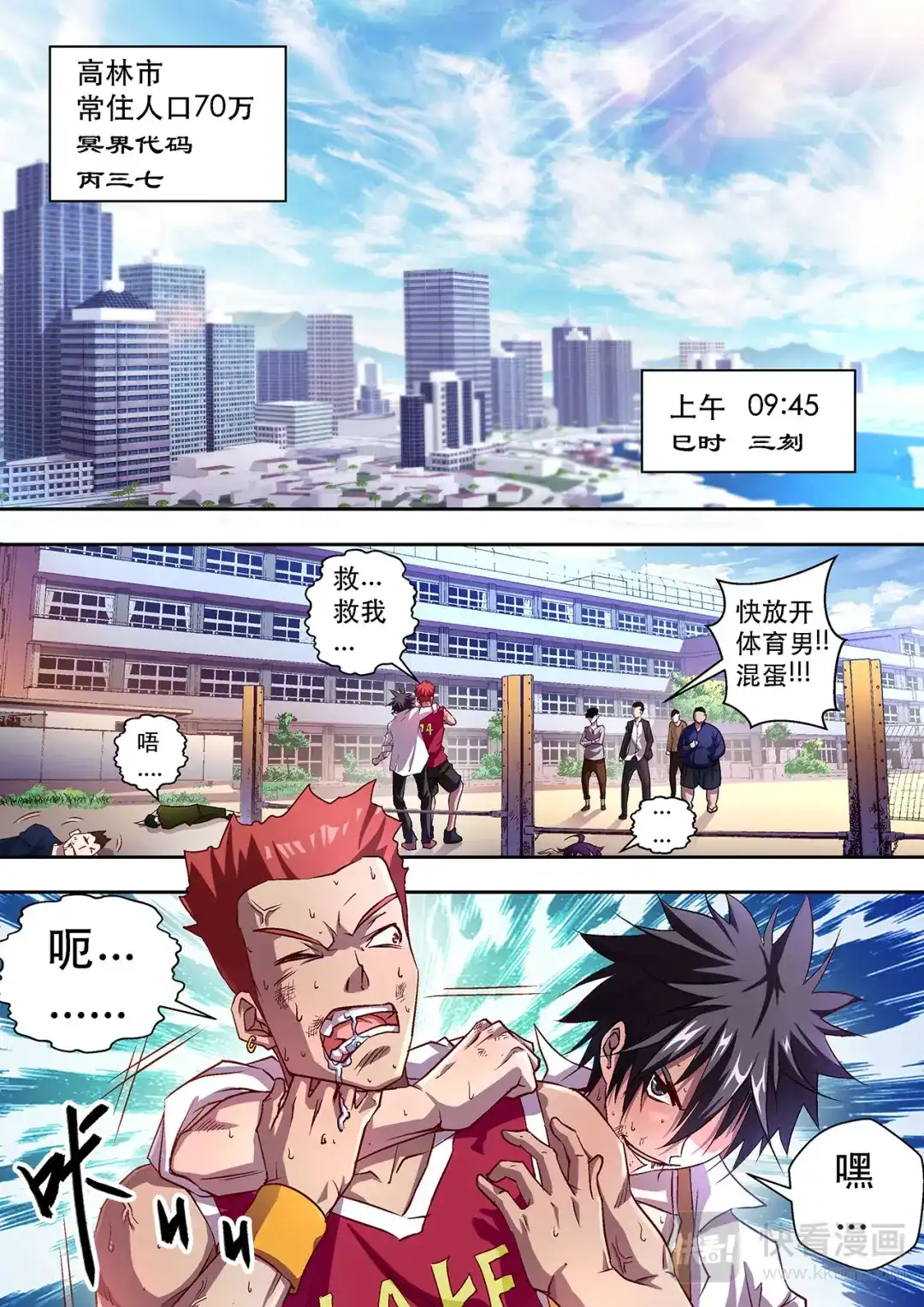 第4页