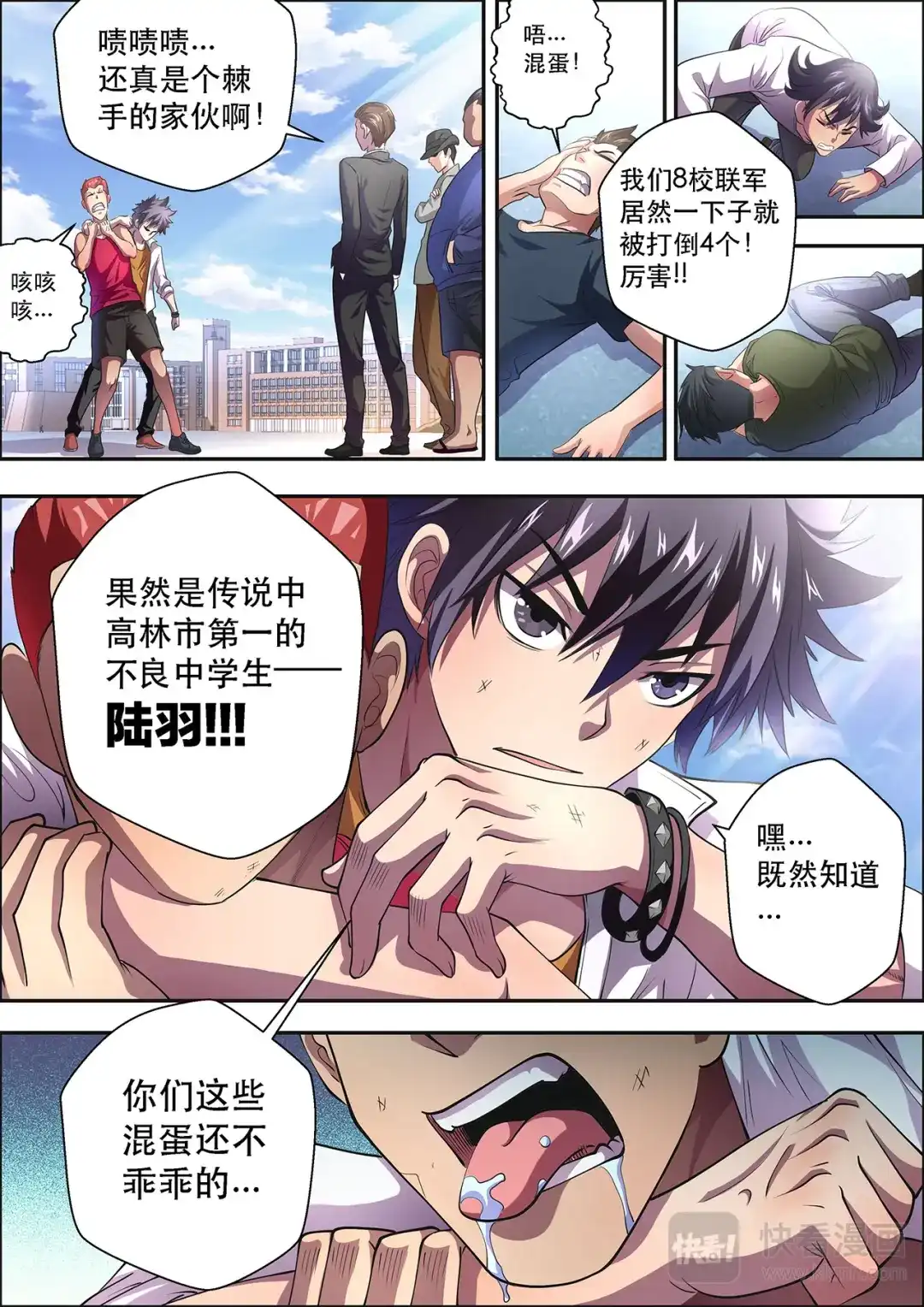 第5页