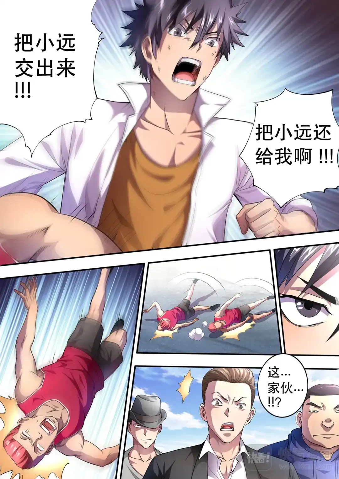 第6页