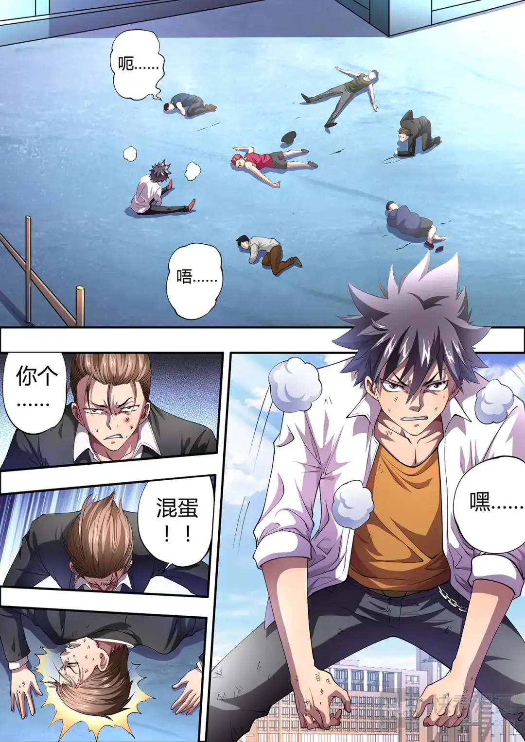 第8页
