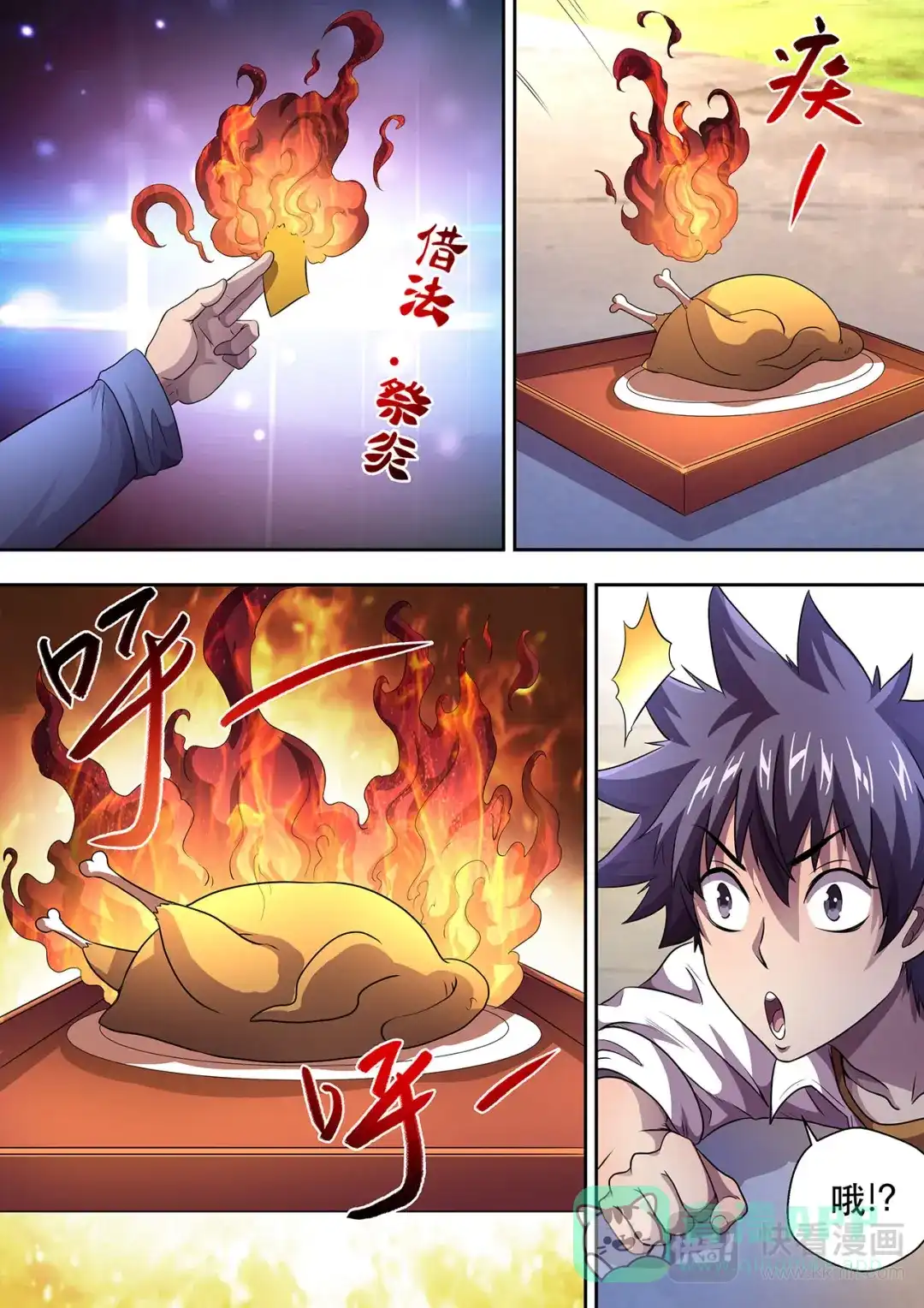 第11页