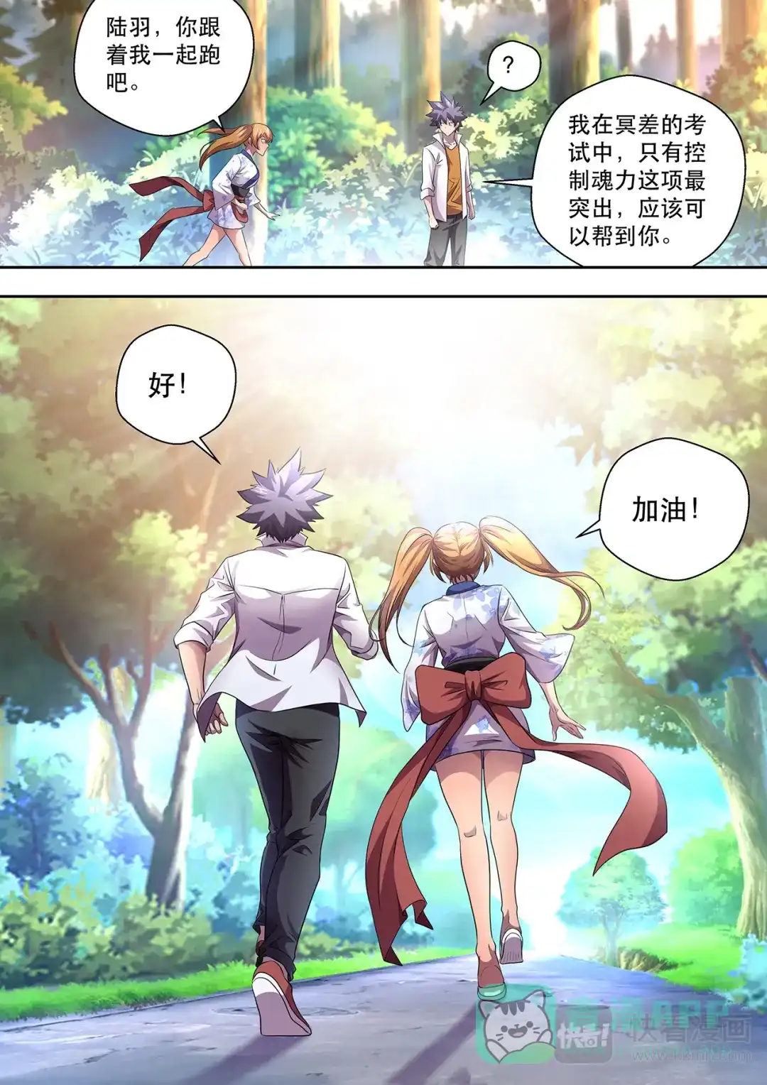 第16页