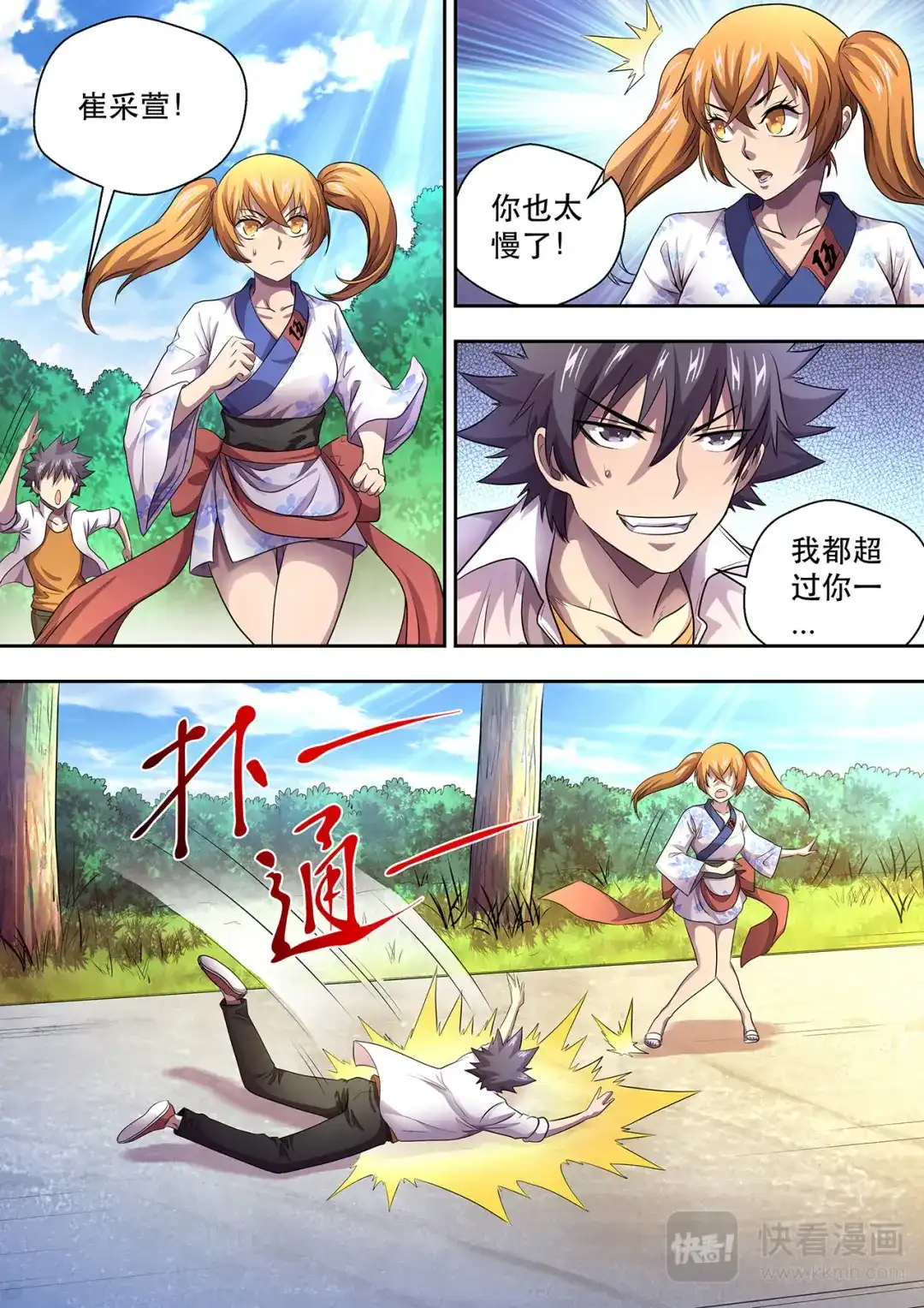 第4页