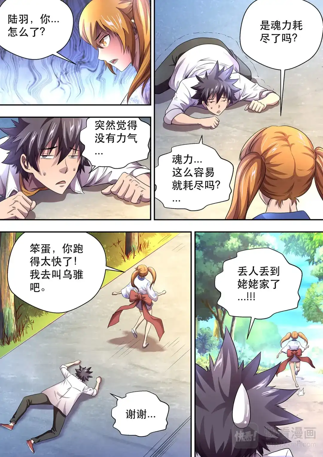 第5页