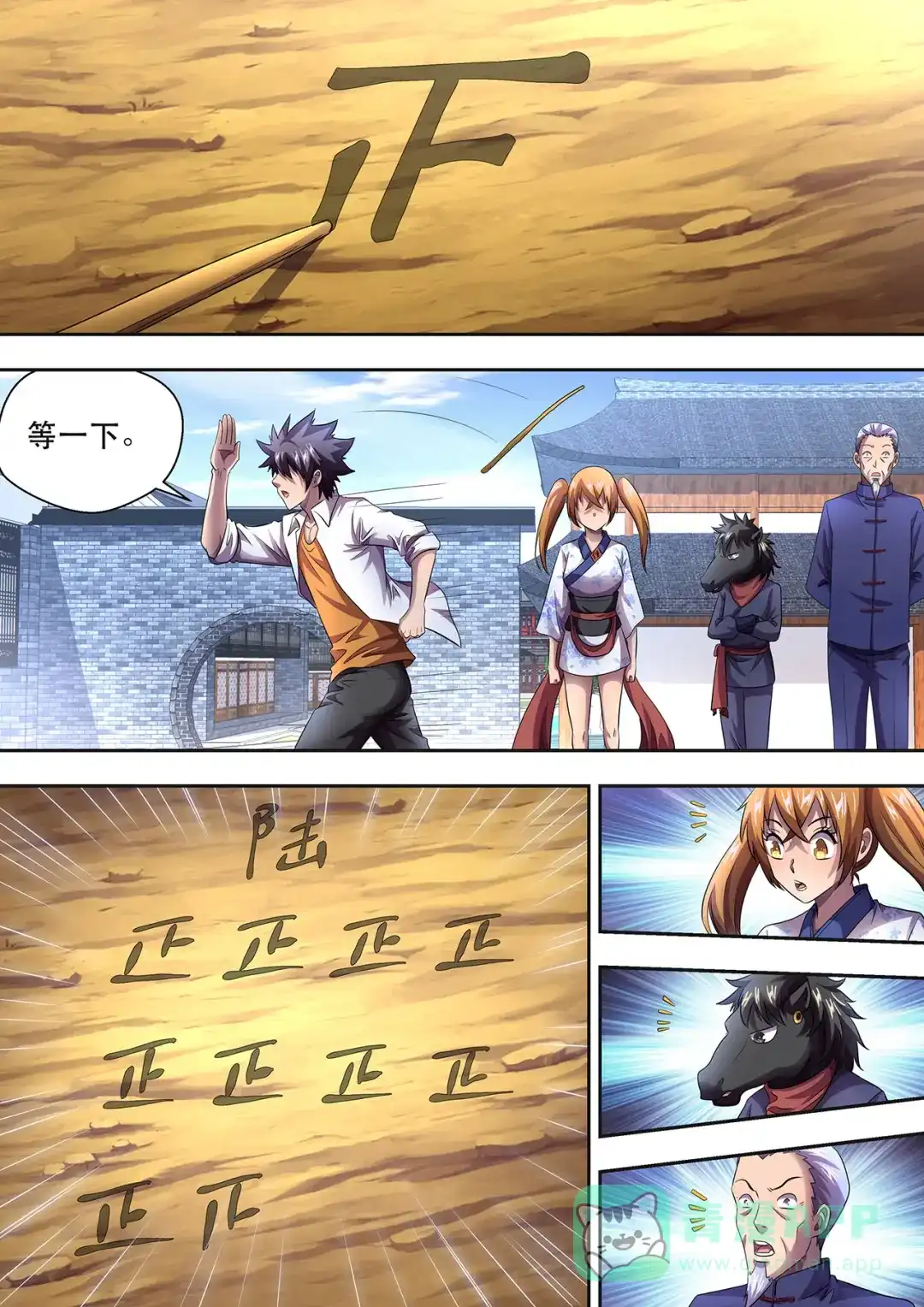 第11页