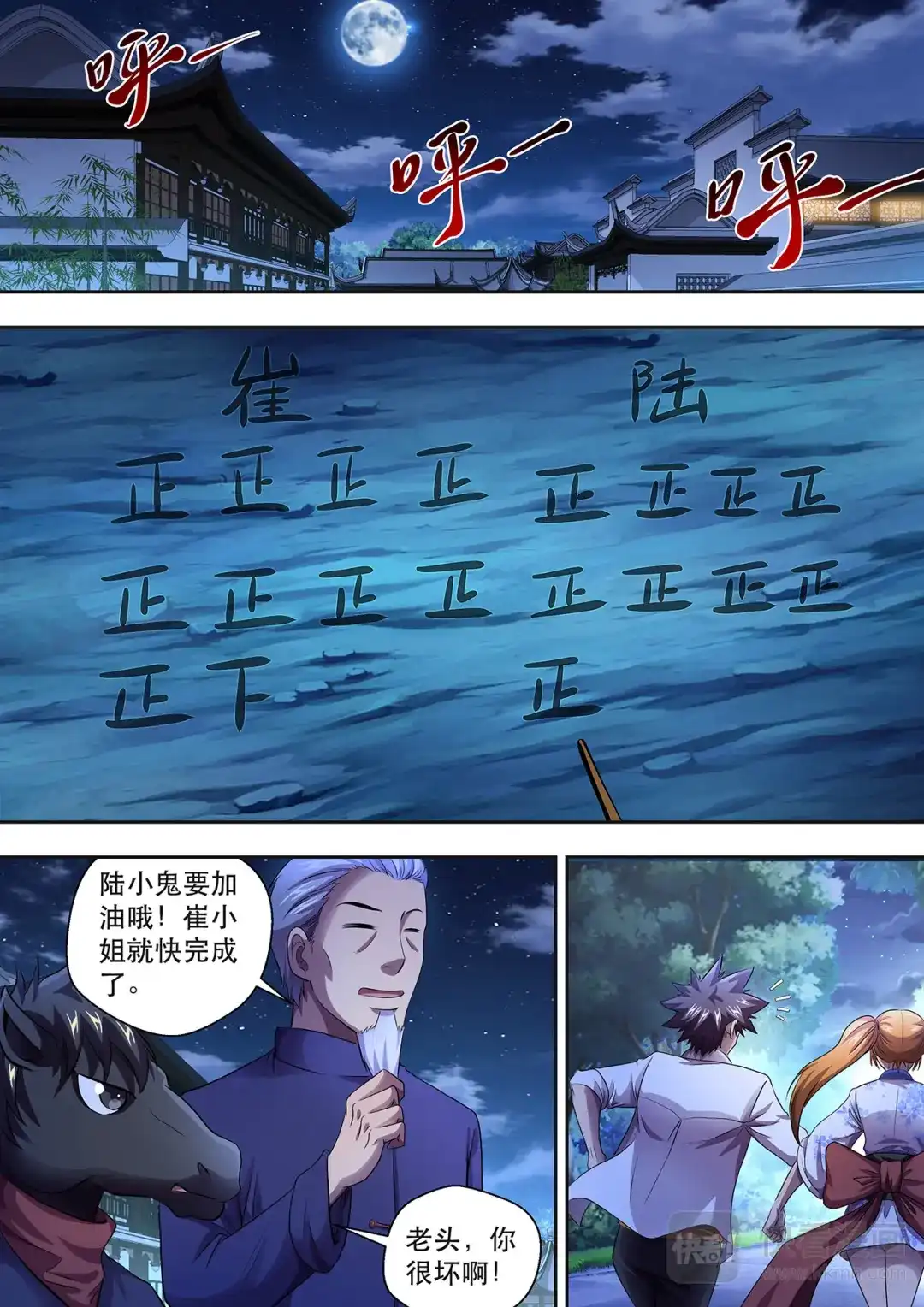 第5页
