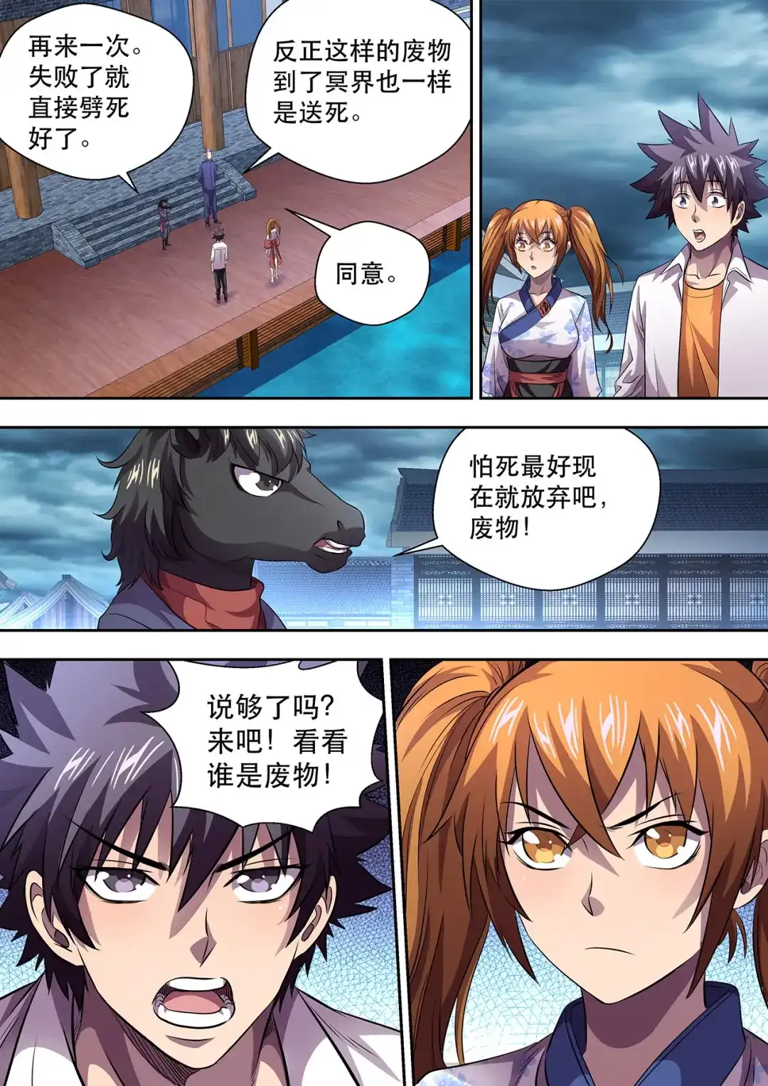 第15页