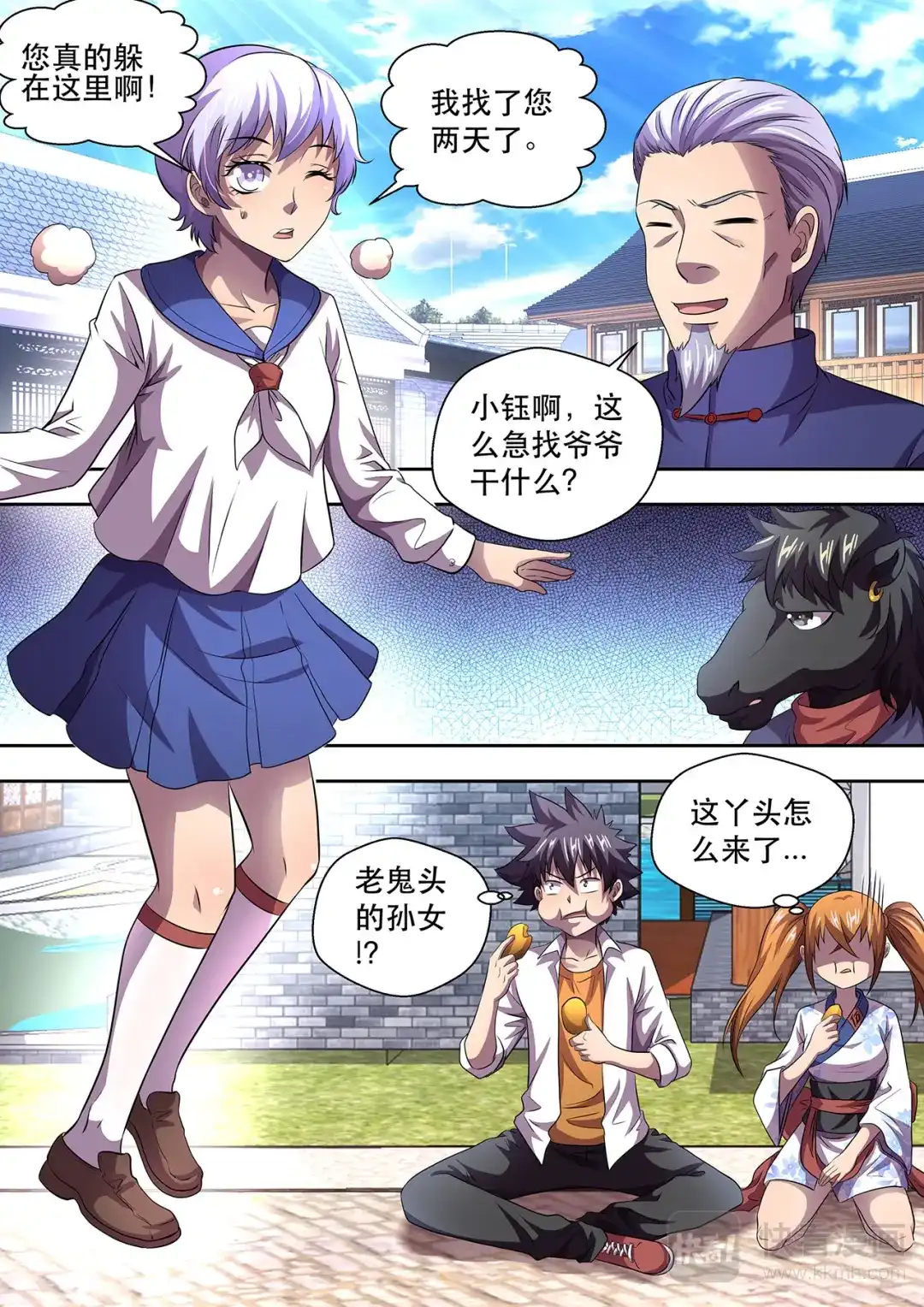 第12页