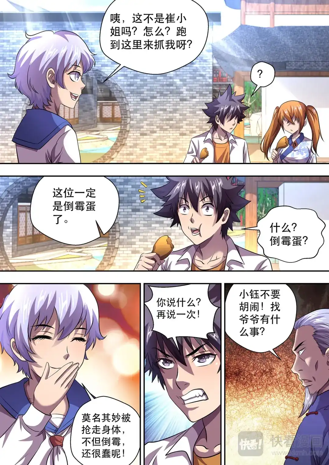 第13页