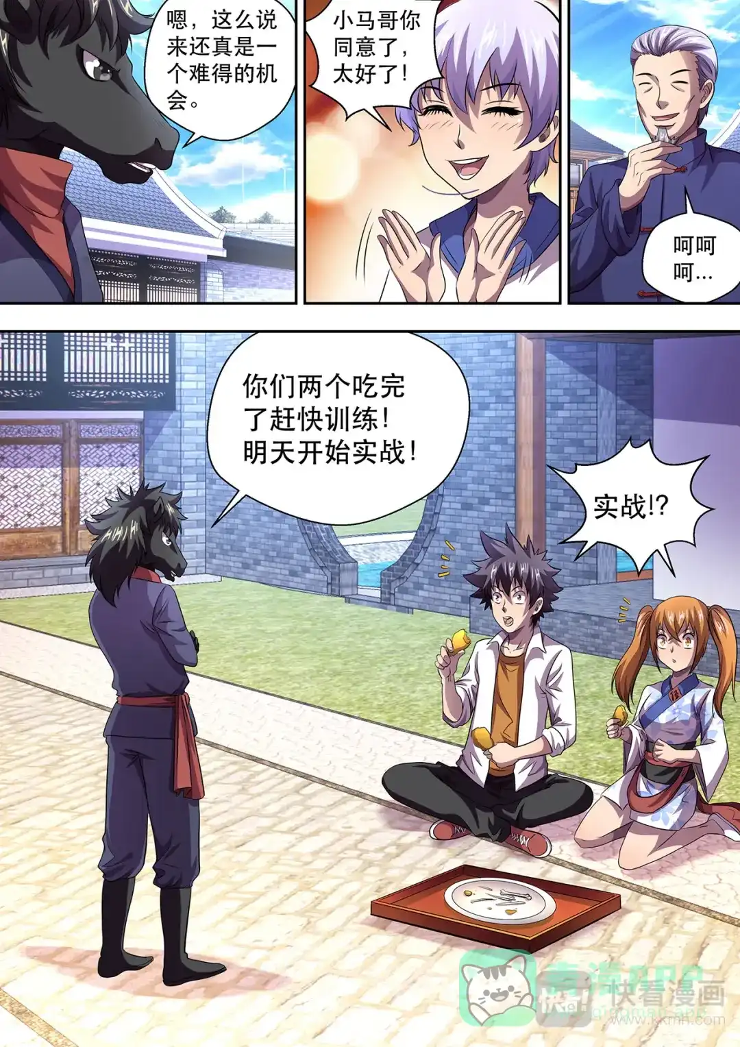 第16页