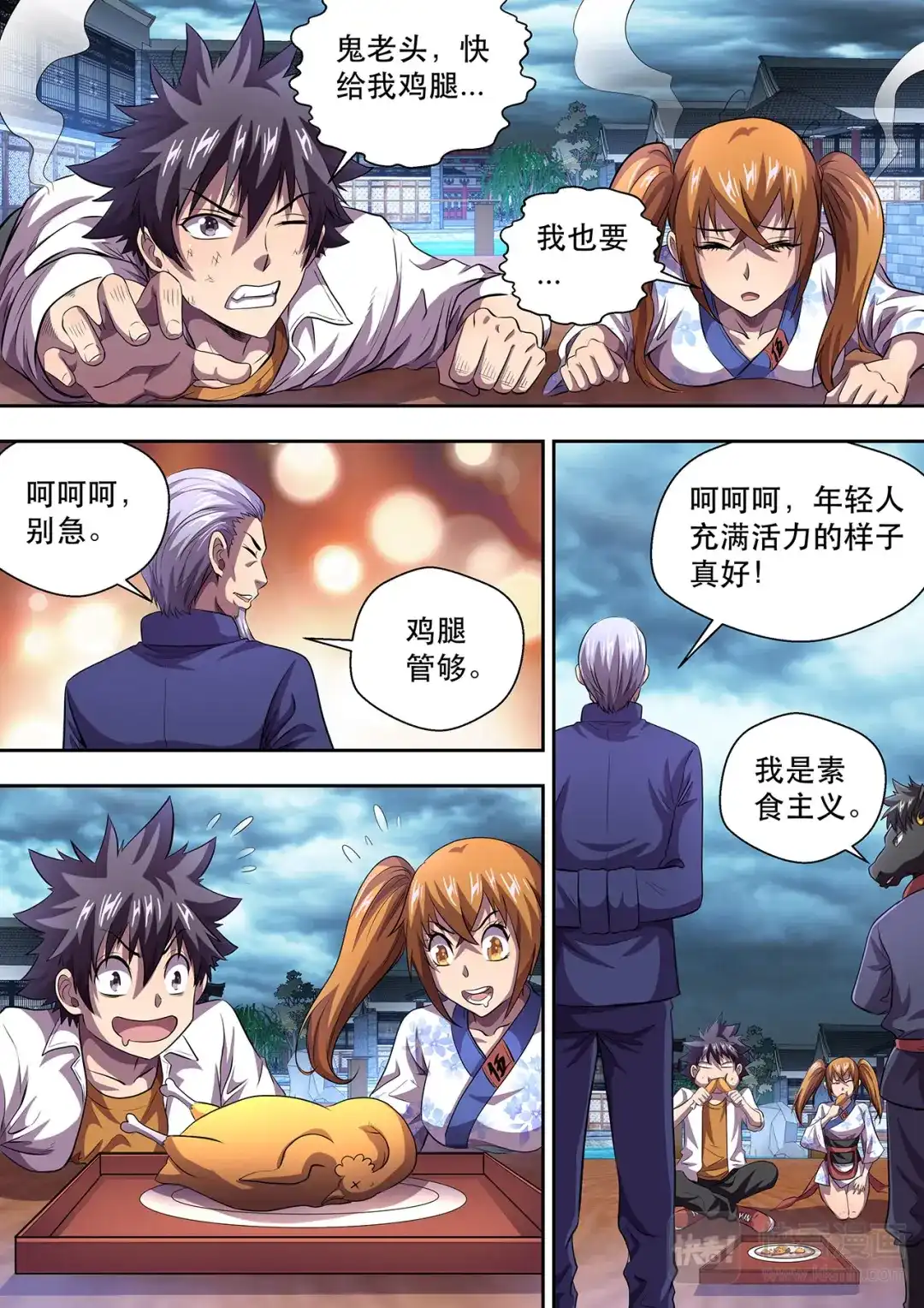 第9页