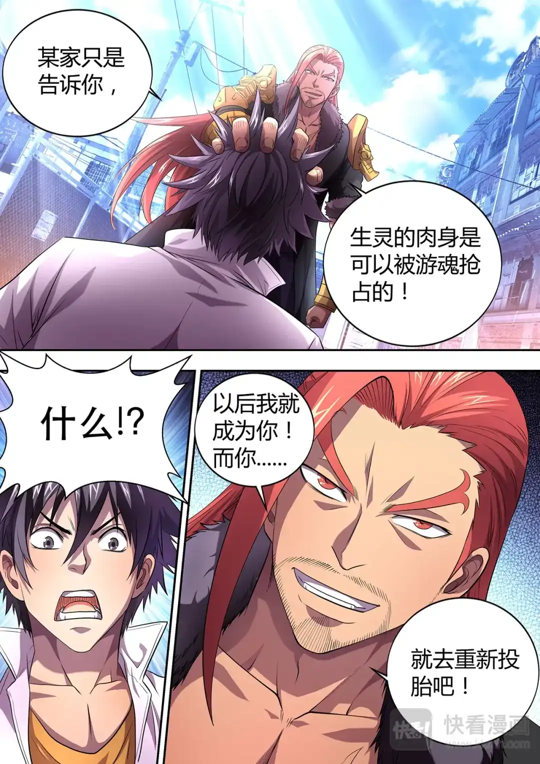 第3页