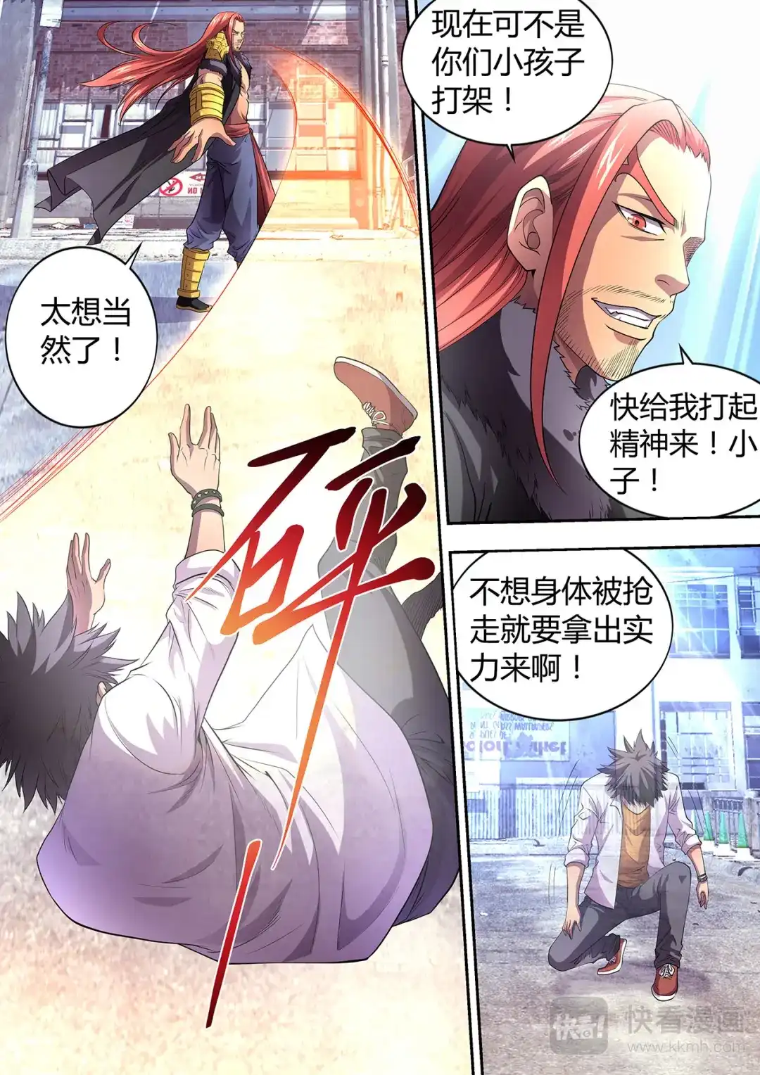 第6页