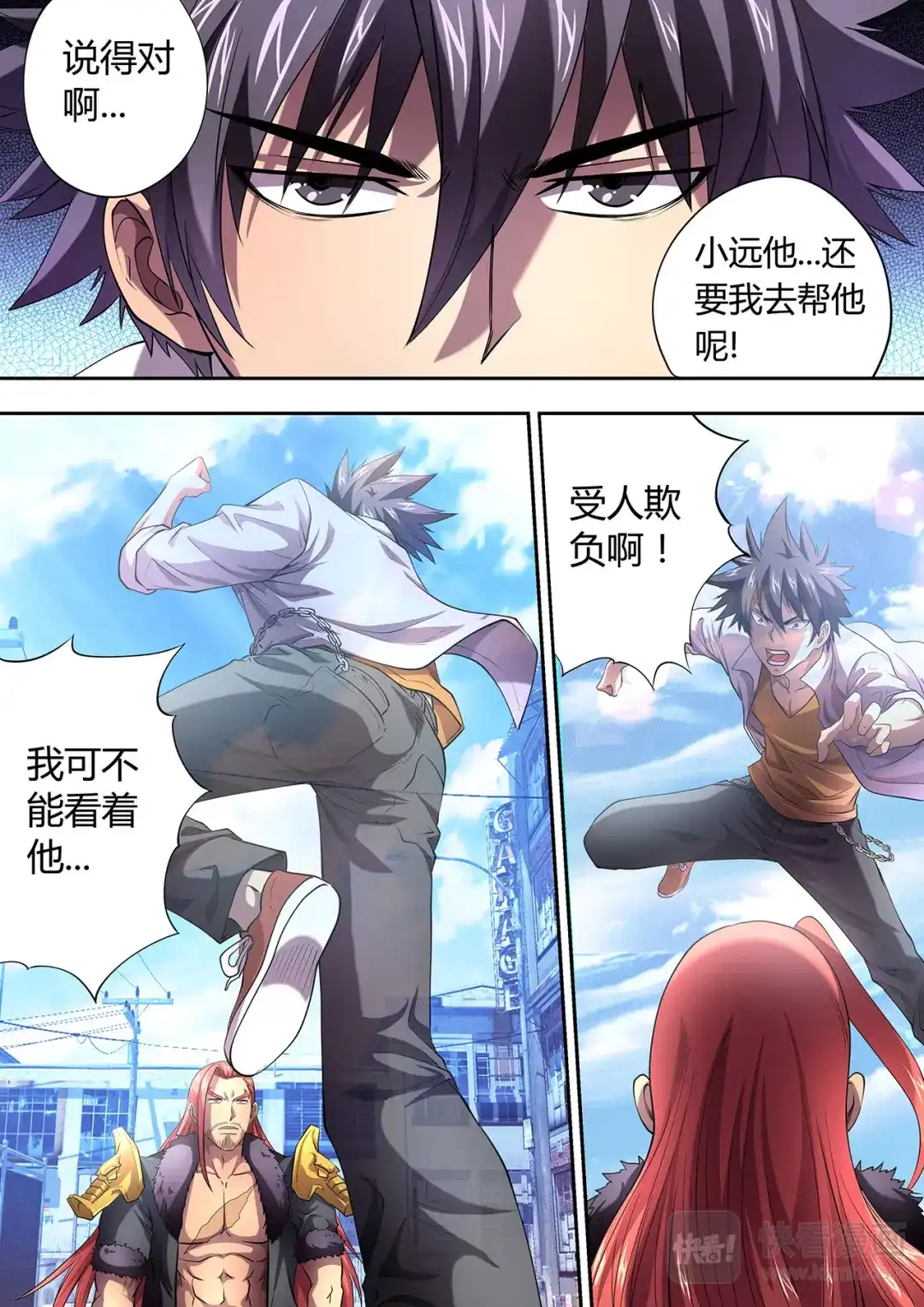 第7页