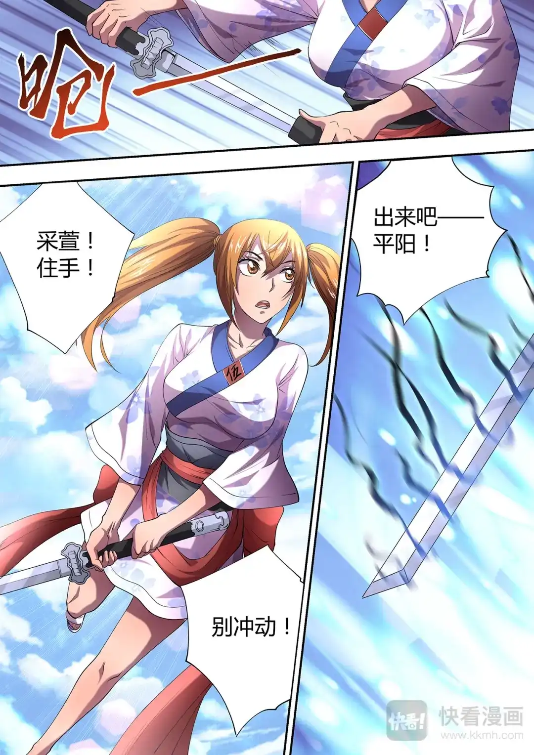 第9页