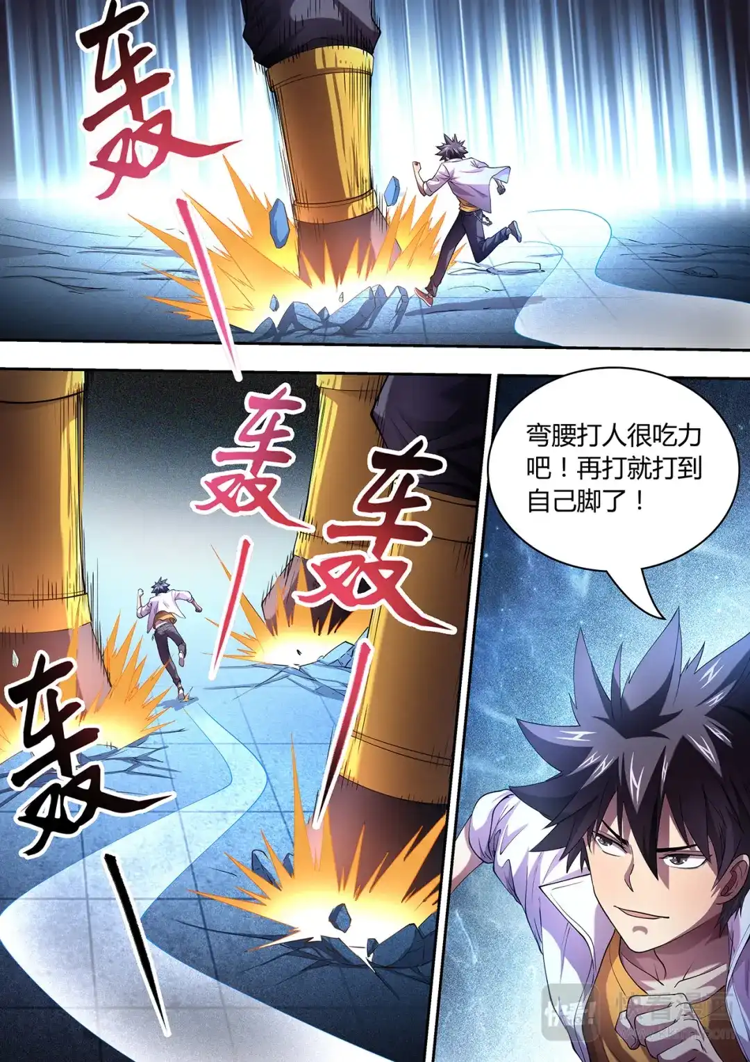 第9页