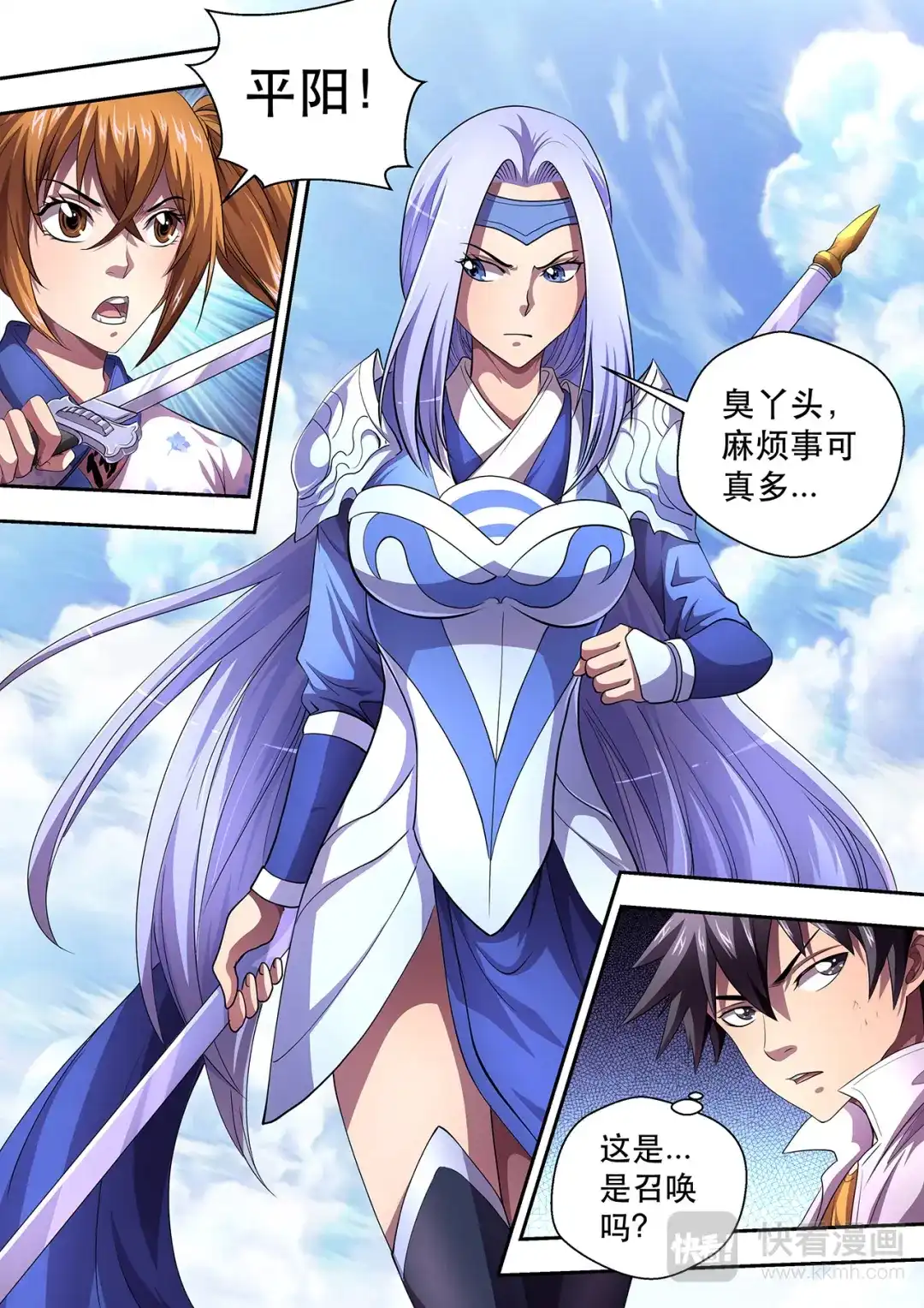 第2页