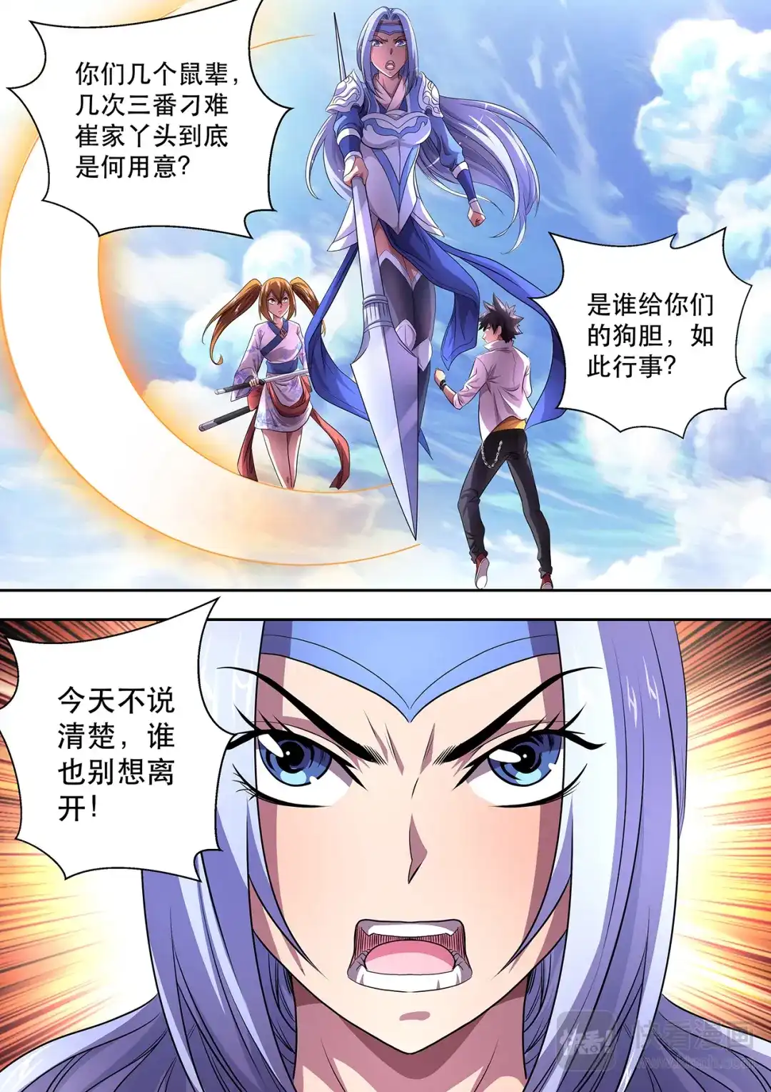 第3页