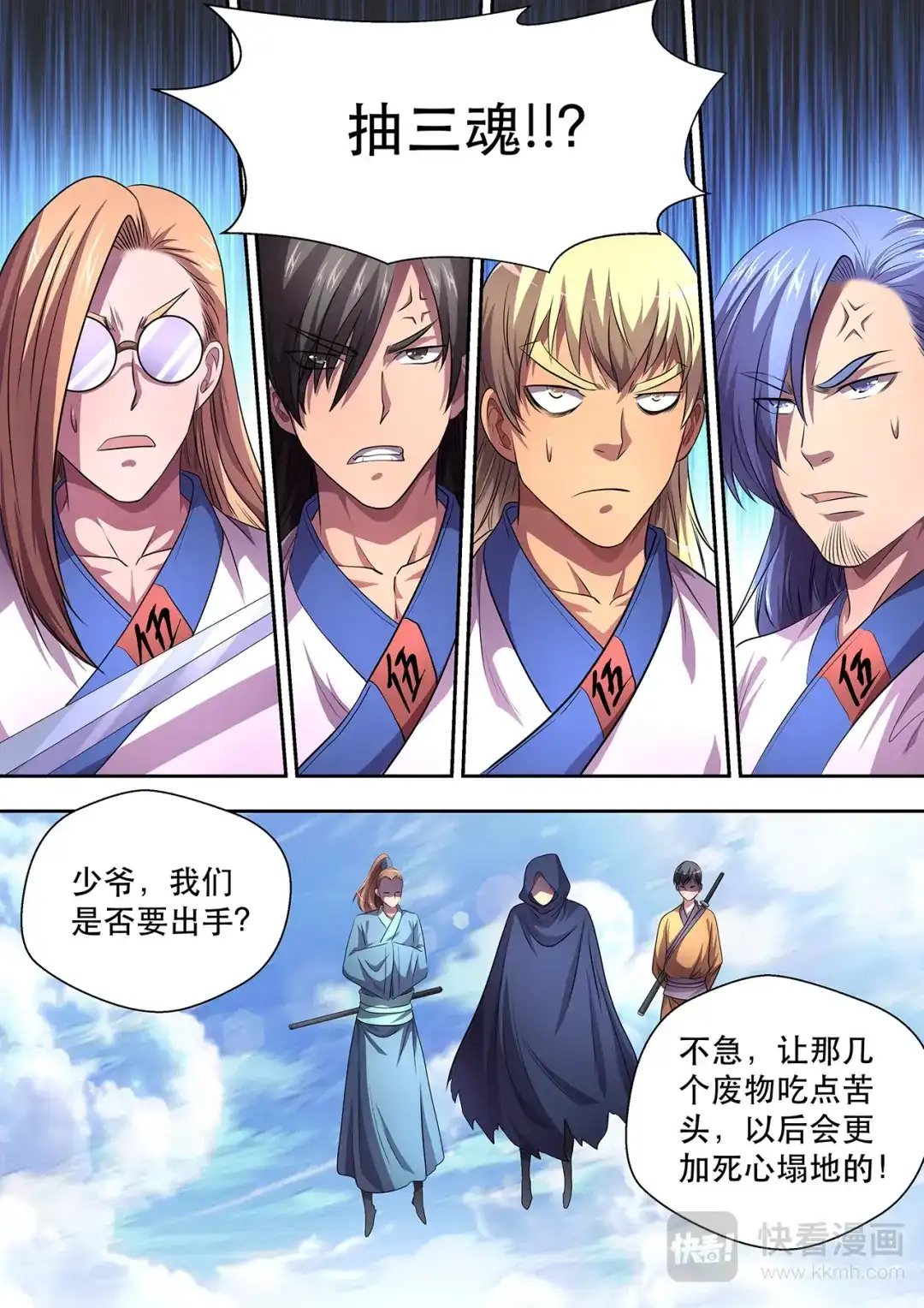 第5页