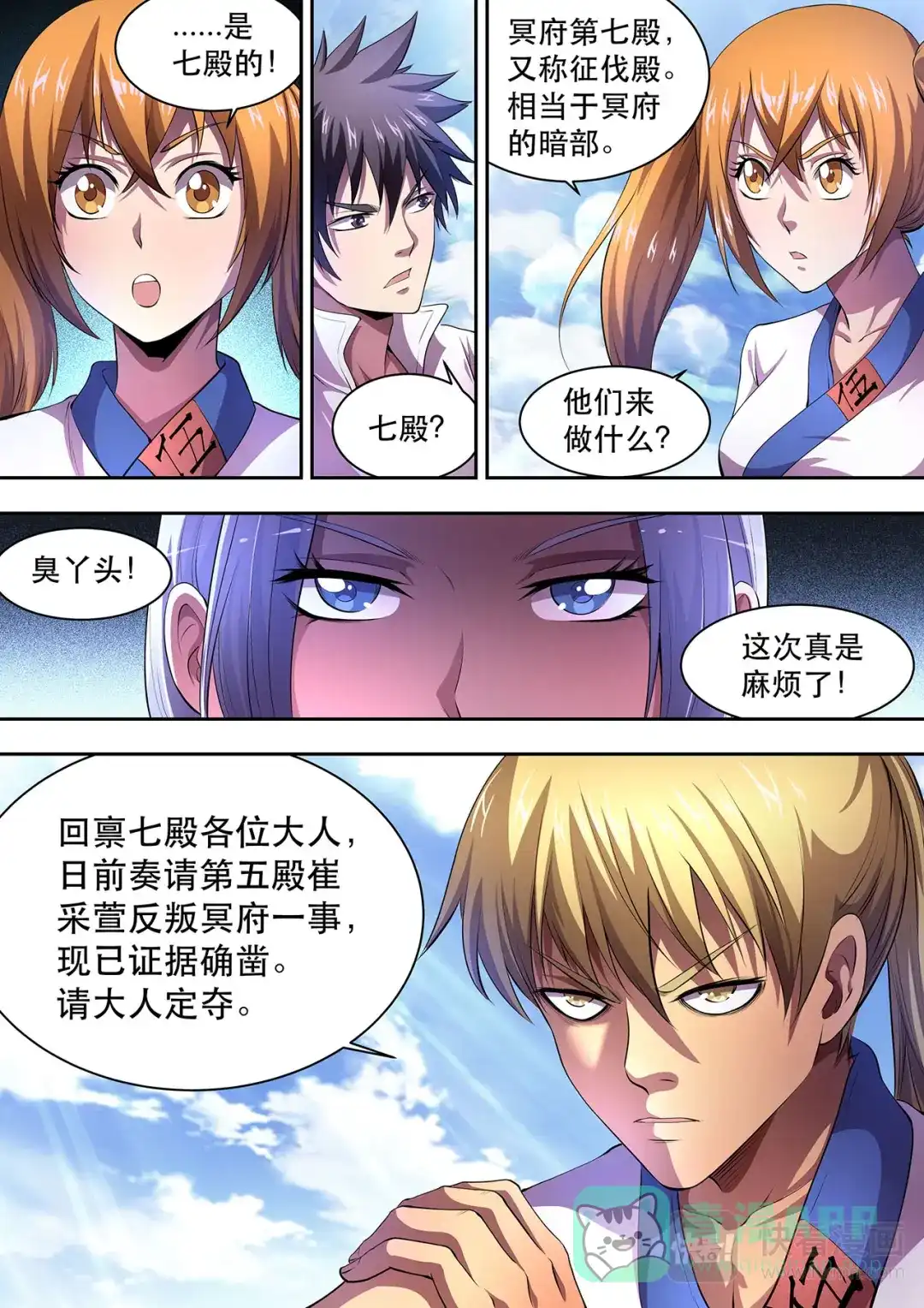 第11页