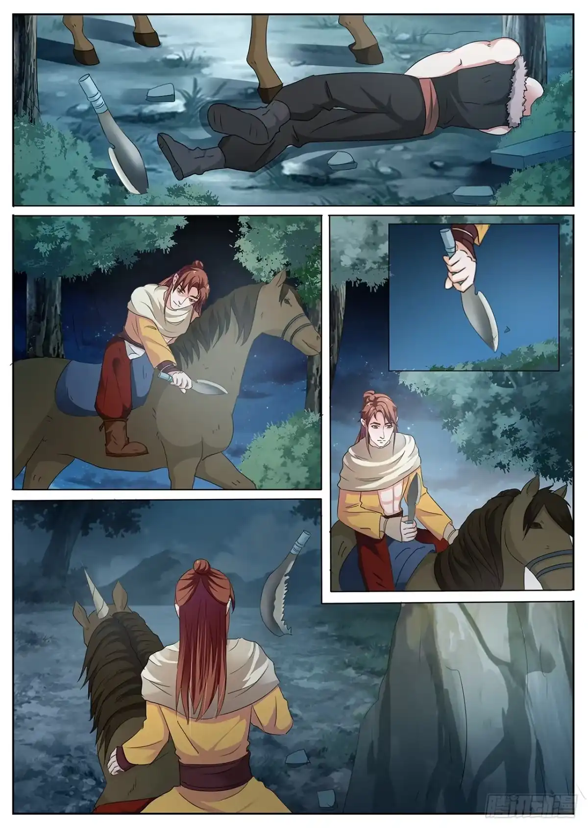 第13页