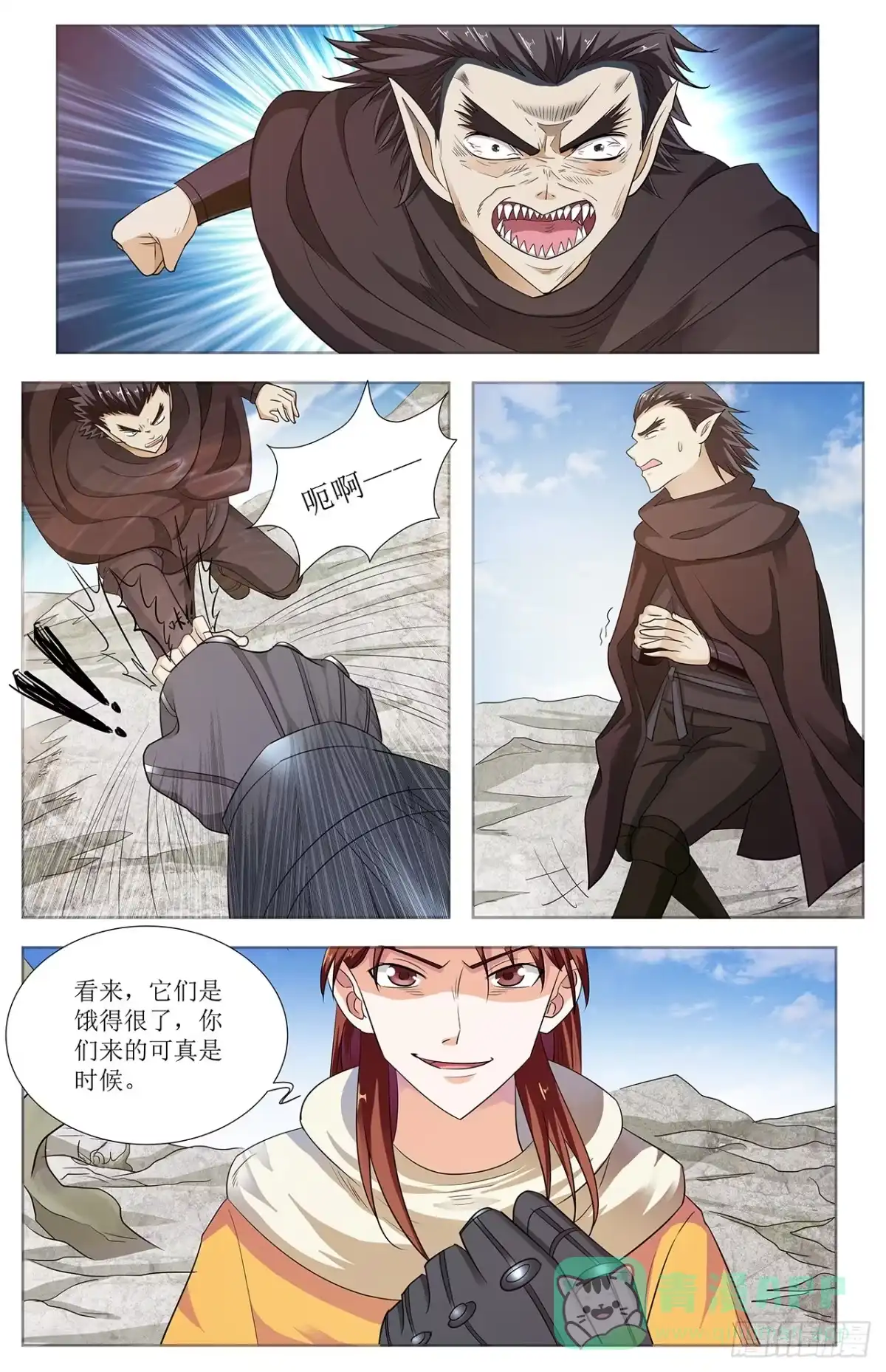 第16页