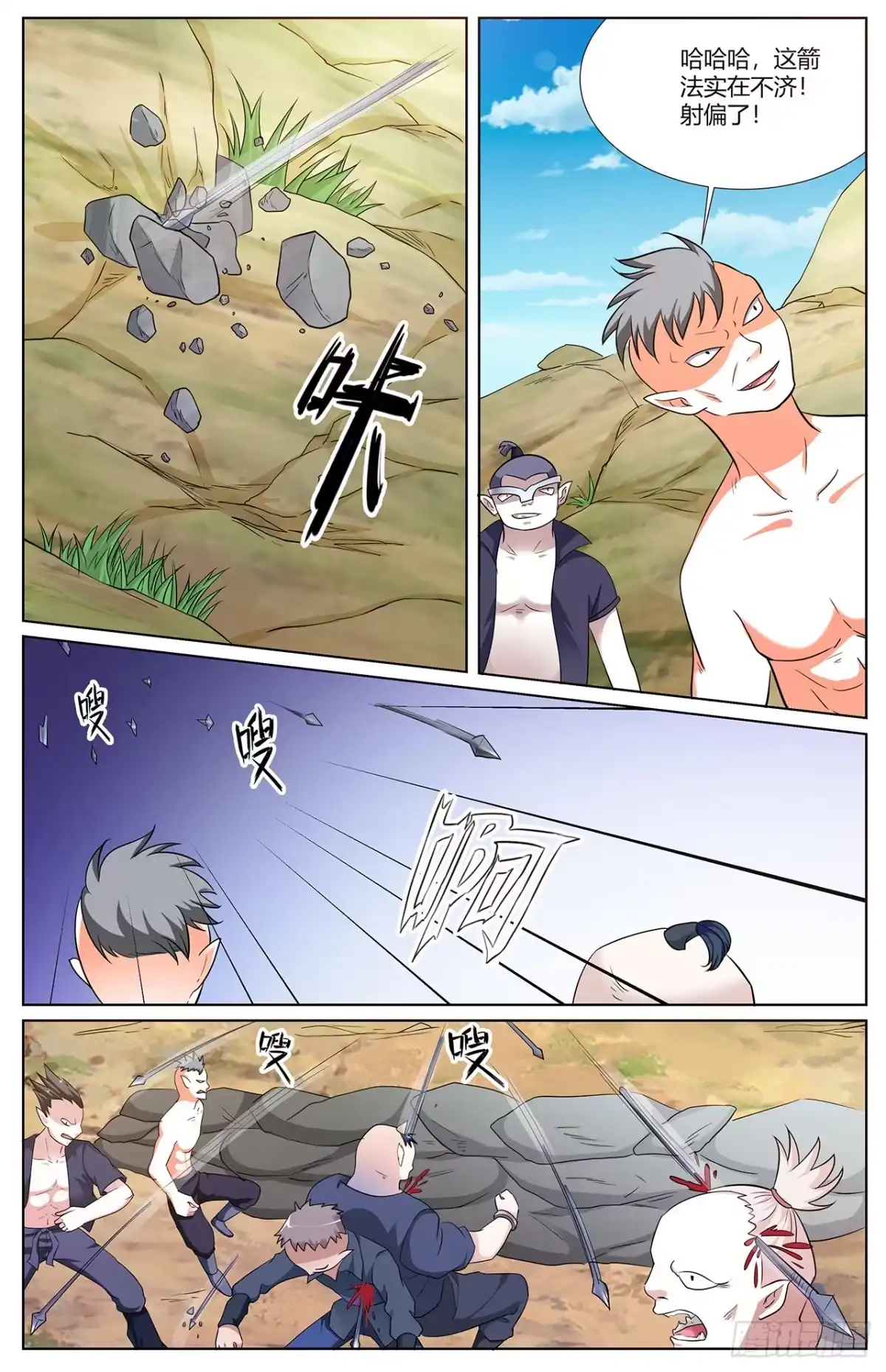 第8页