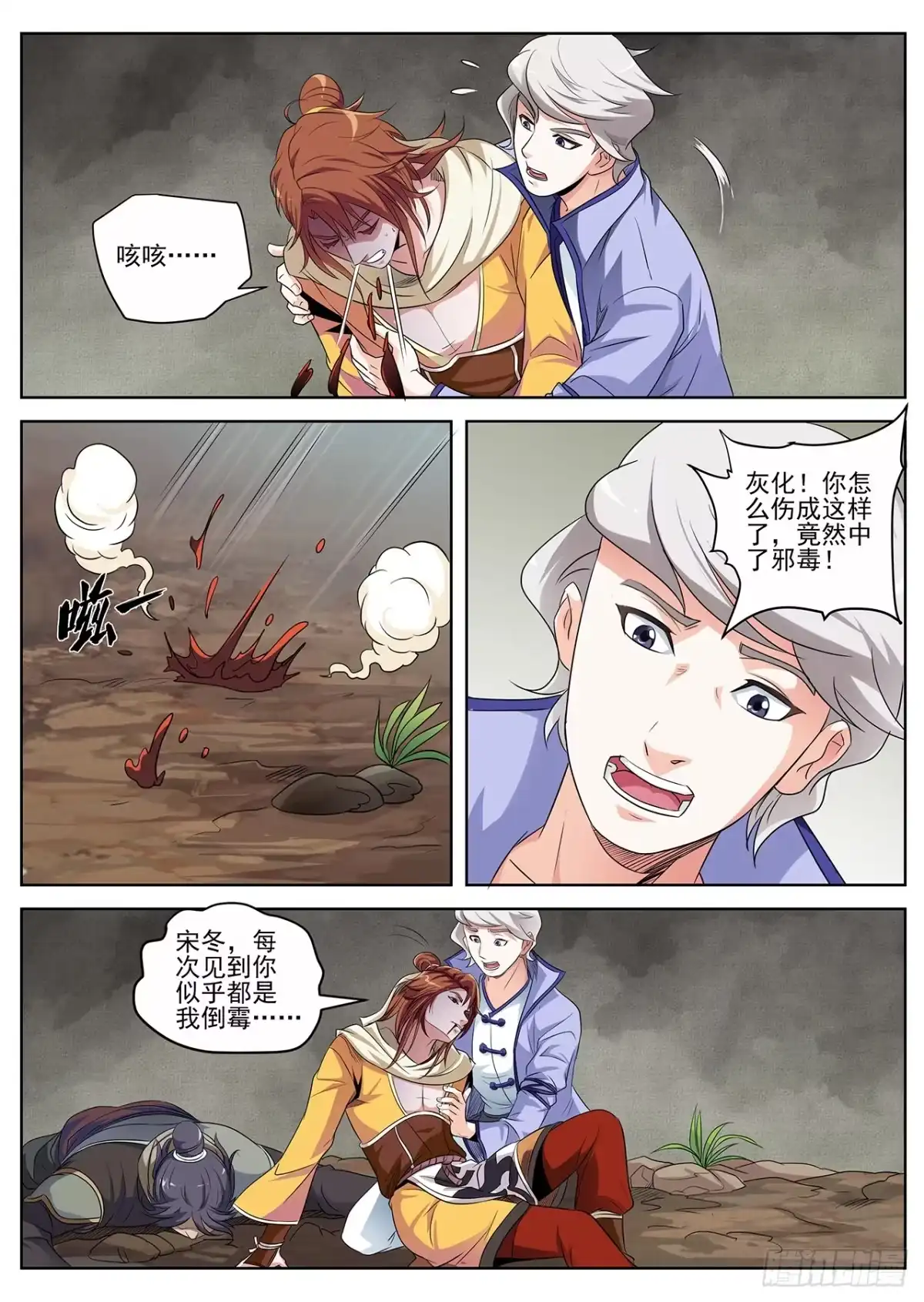 第4页