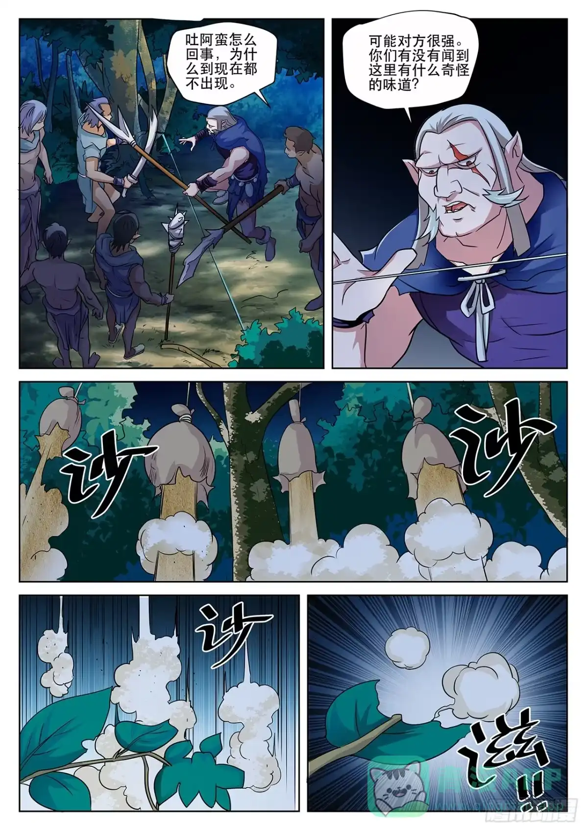 第16页