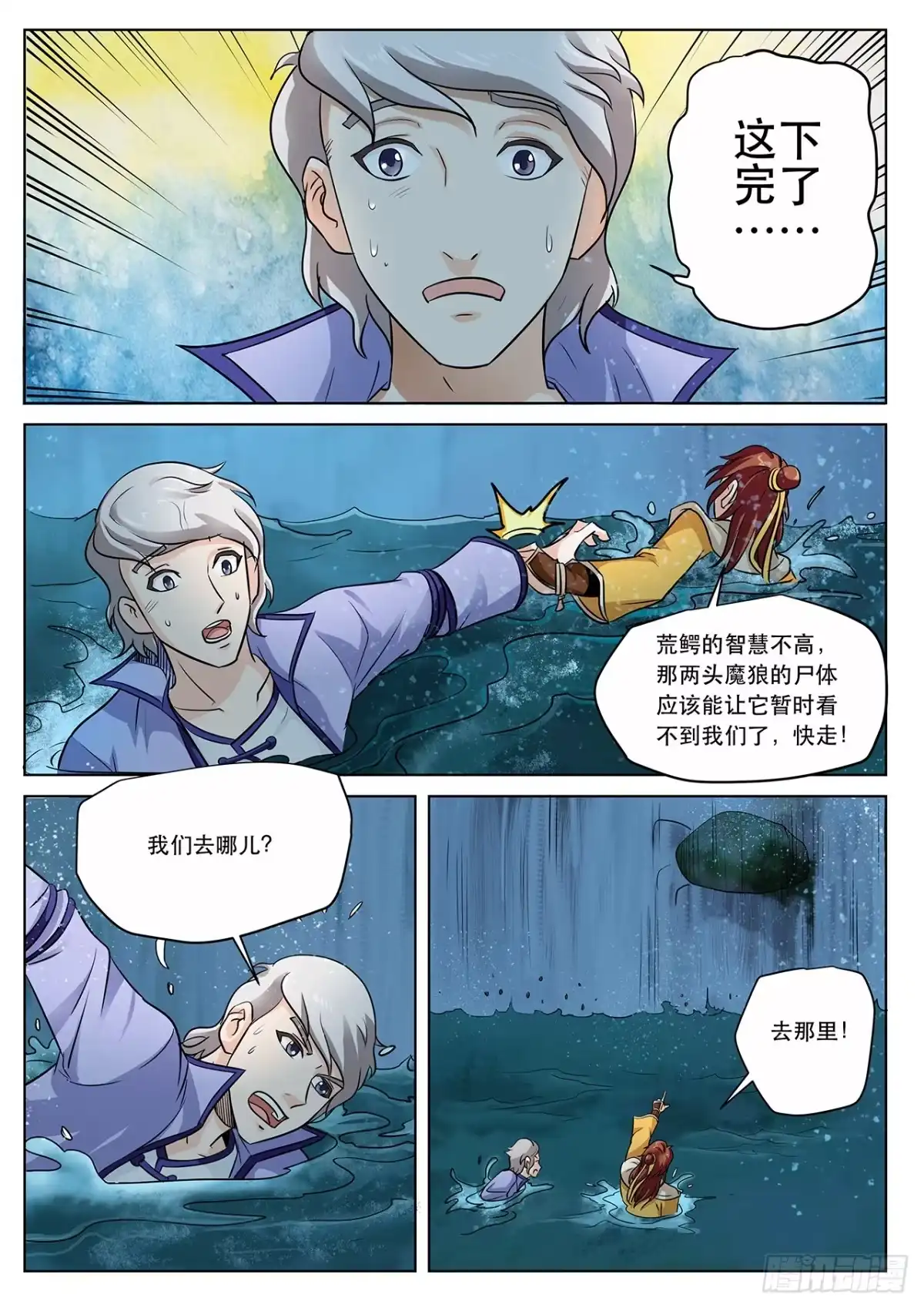 第14页