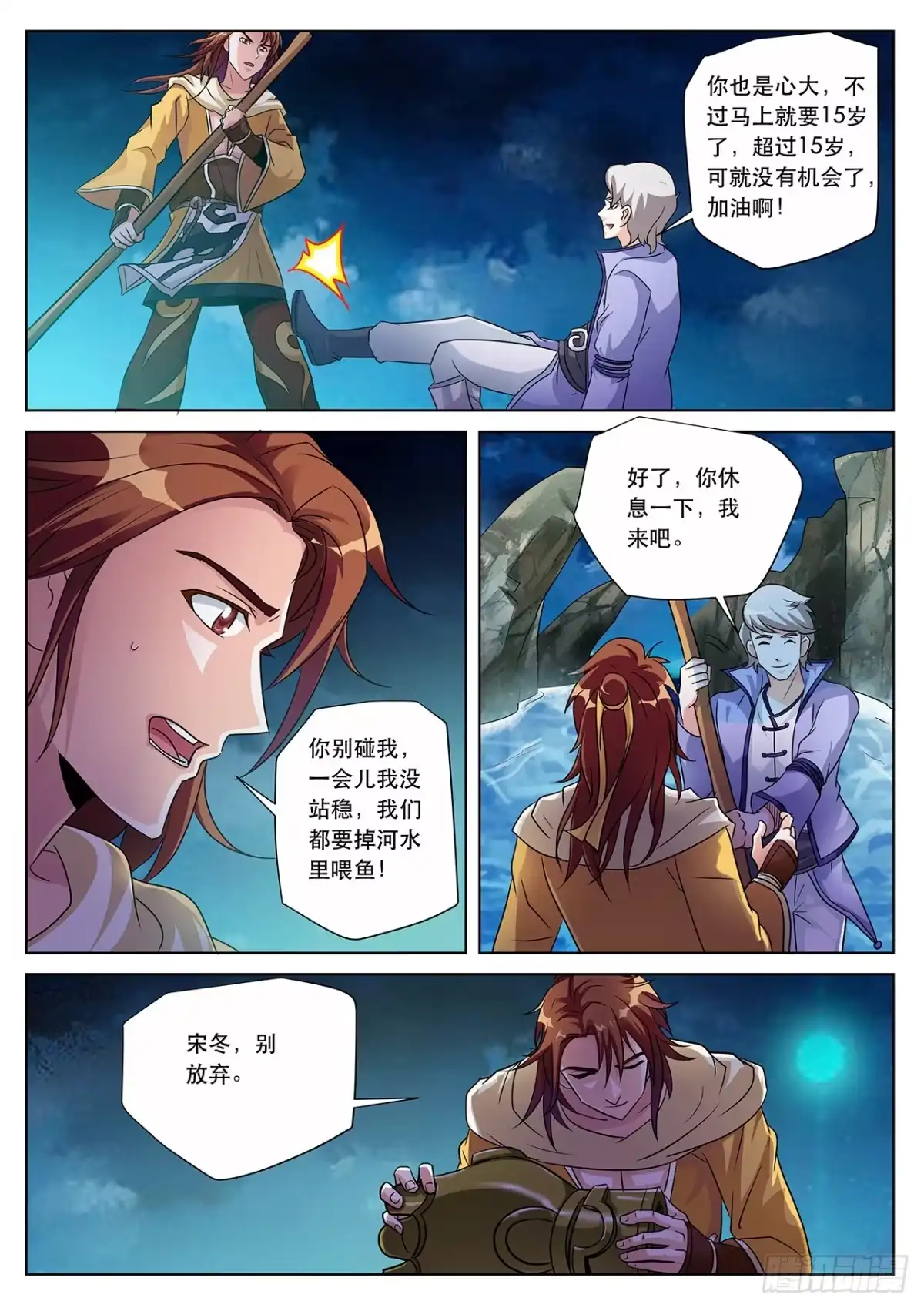 第10页