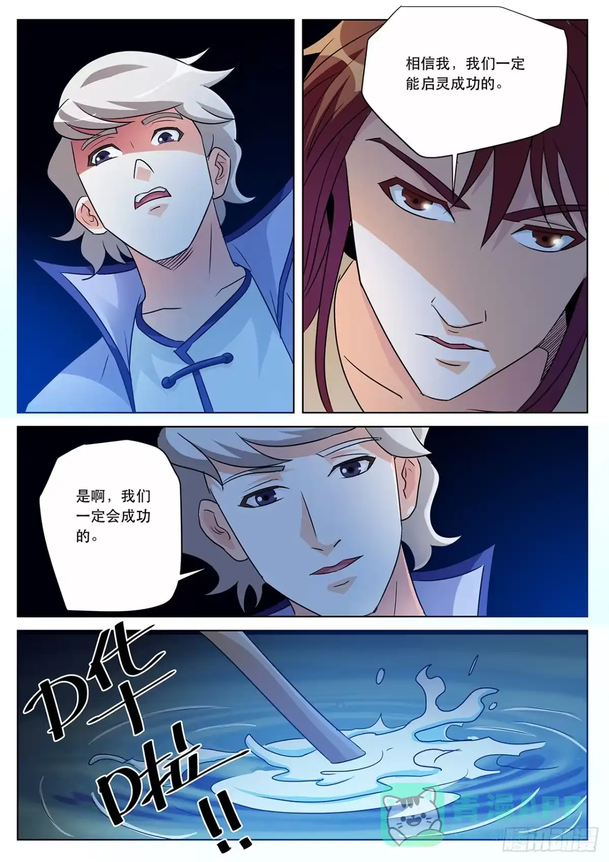 第11页