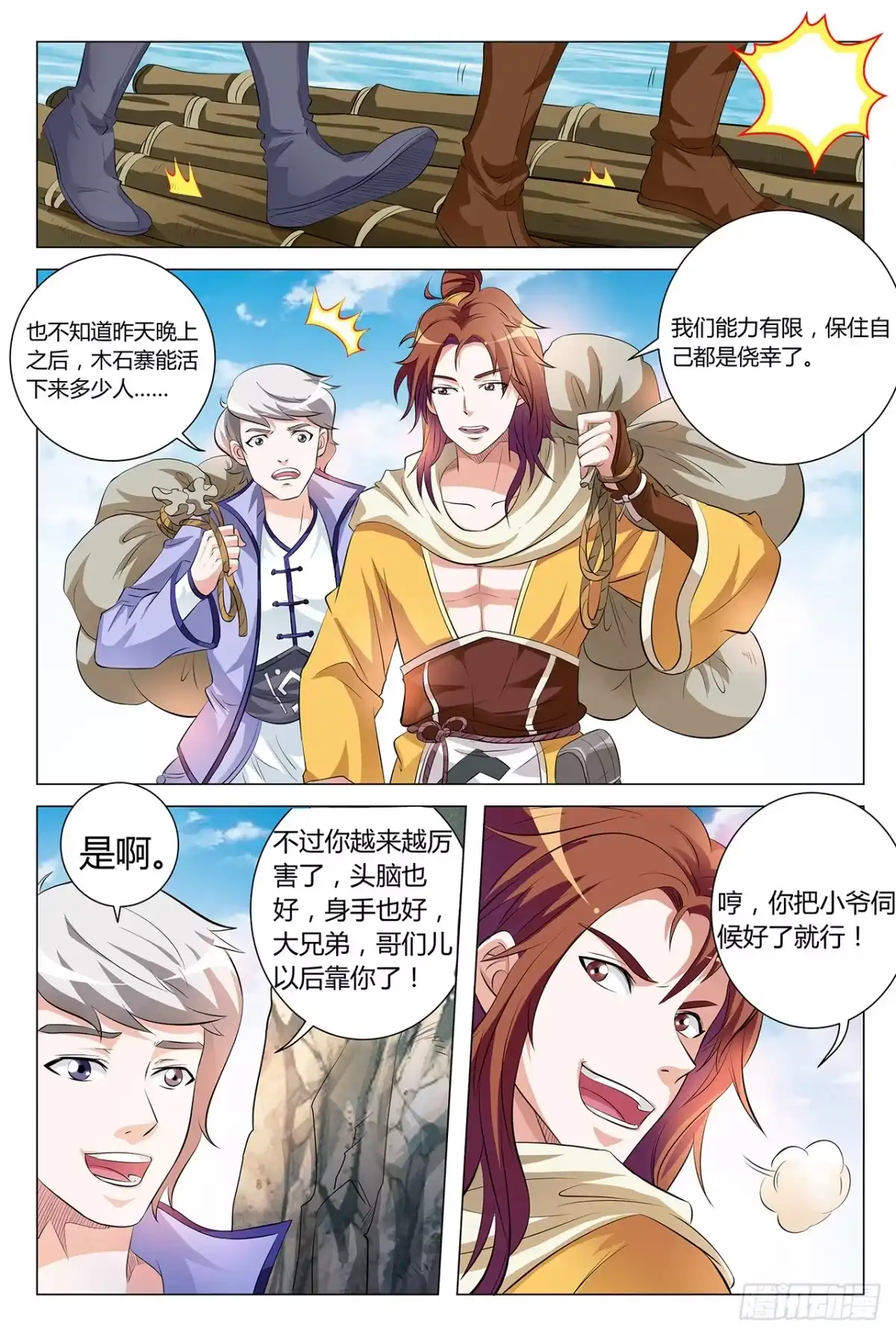 第15页