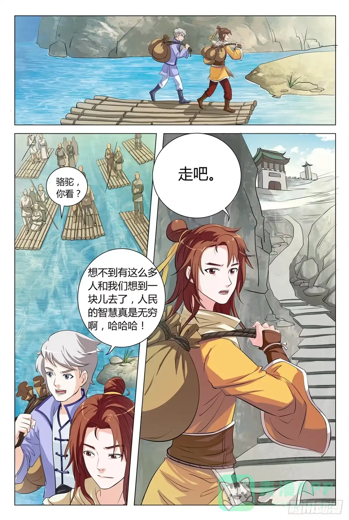 第16页