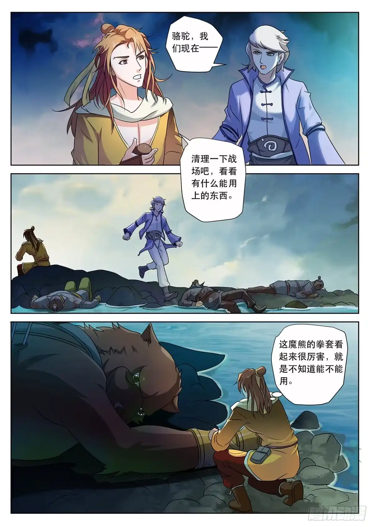 第4页