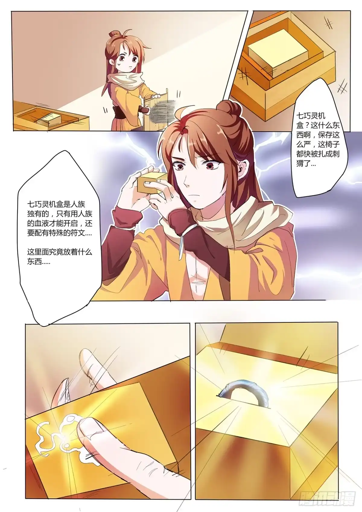 第15页